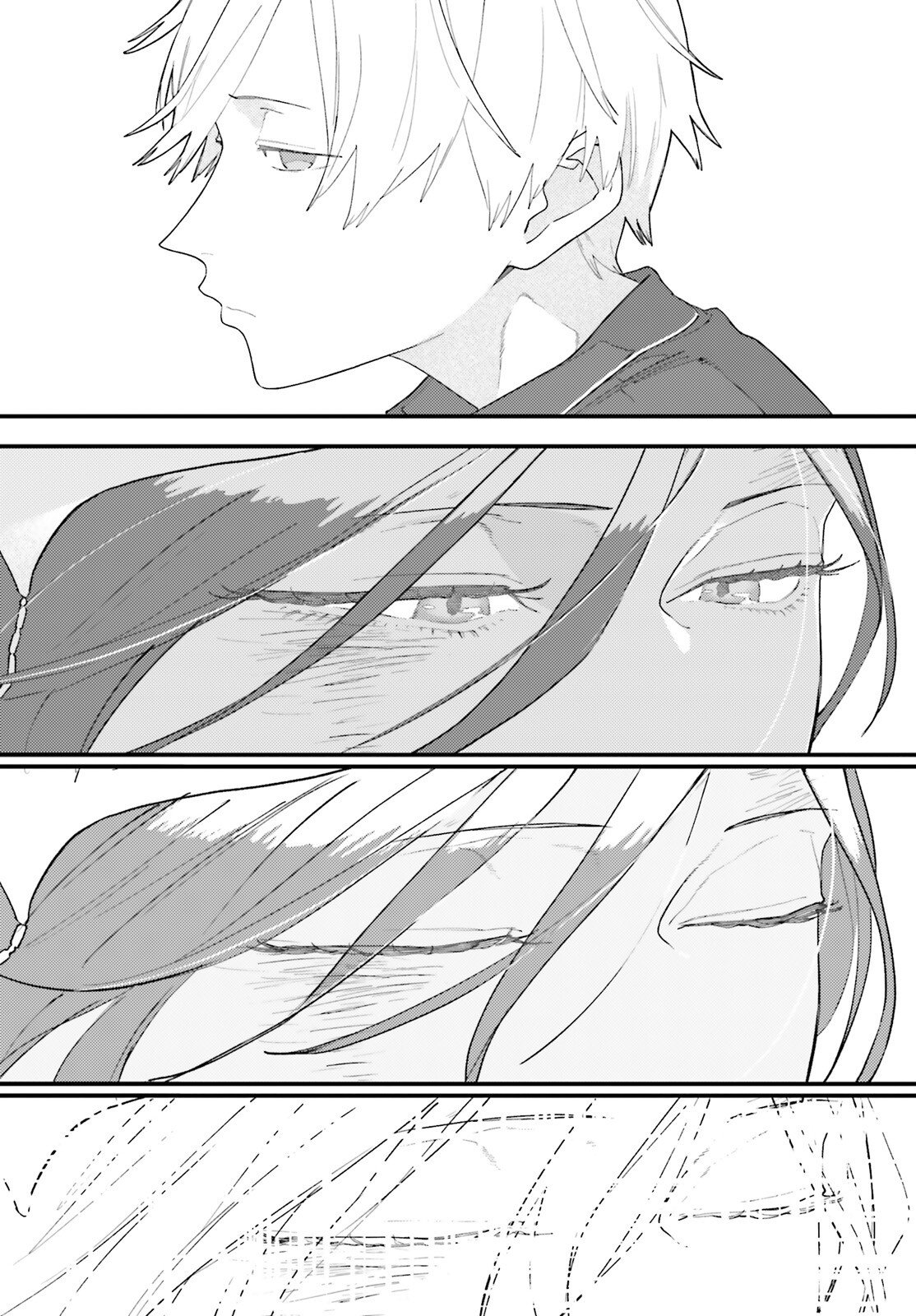Make Sakyu Riria No Bimi Naru Yoru Chapter 7 27ページ