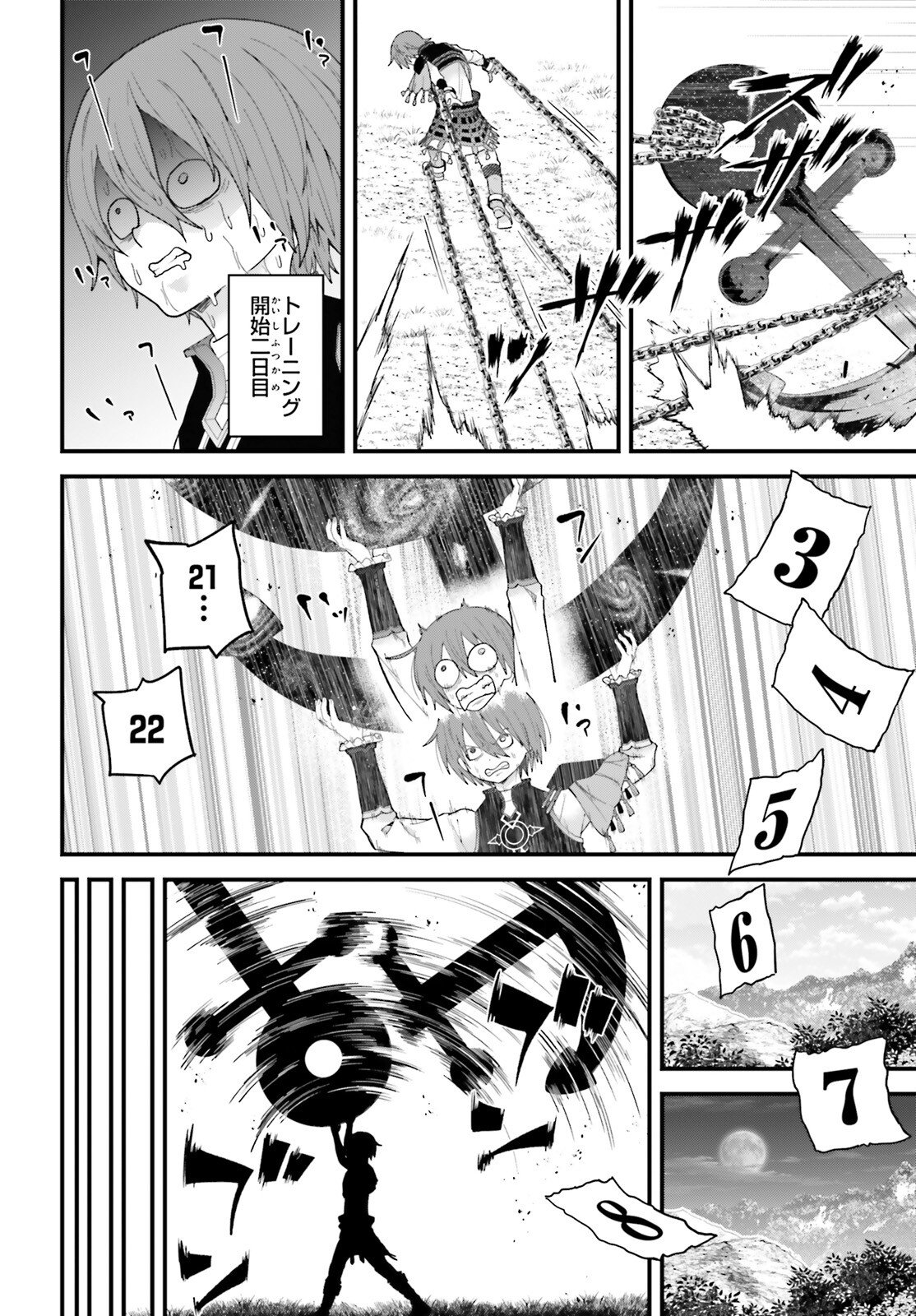 Hazure Skill ga Kakusei Shitanode, Shitagerareta Kako wo Jiyuu na Jinsei ni Hanten Shimasu! Chapter 8 28ページ