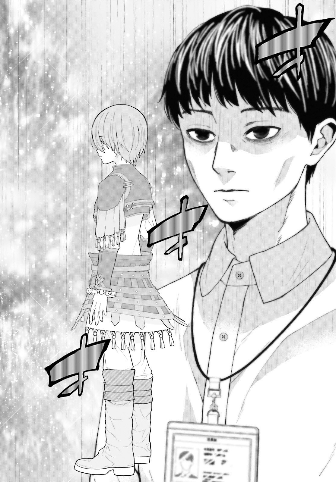Hazure Skill ga Kakusei Shitanode, Shitagerareta Kako wo Jiyuu na Jinsei ni Hanten Shimasu! Chapter 8 40ページ