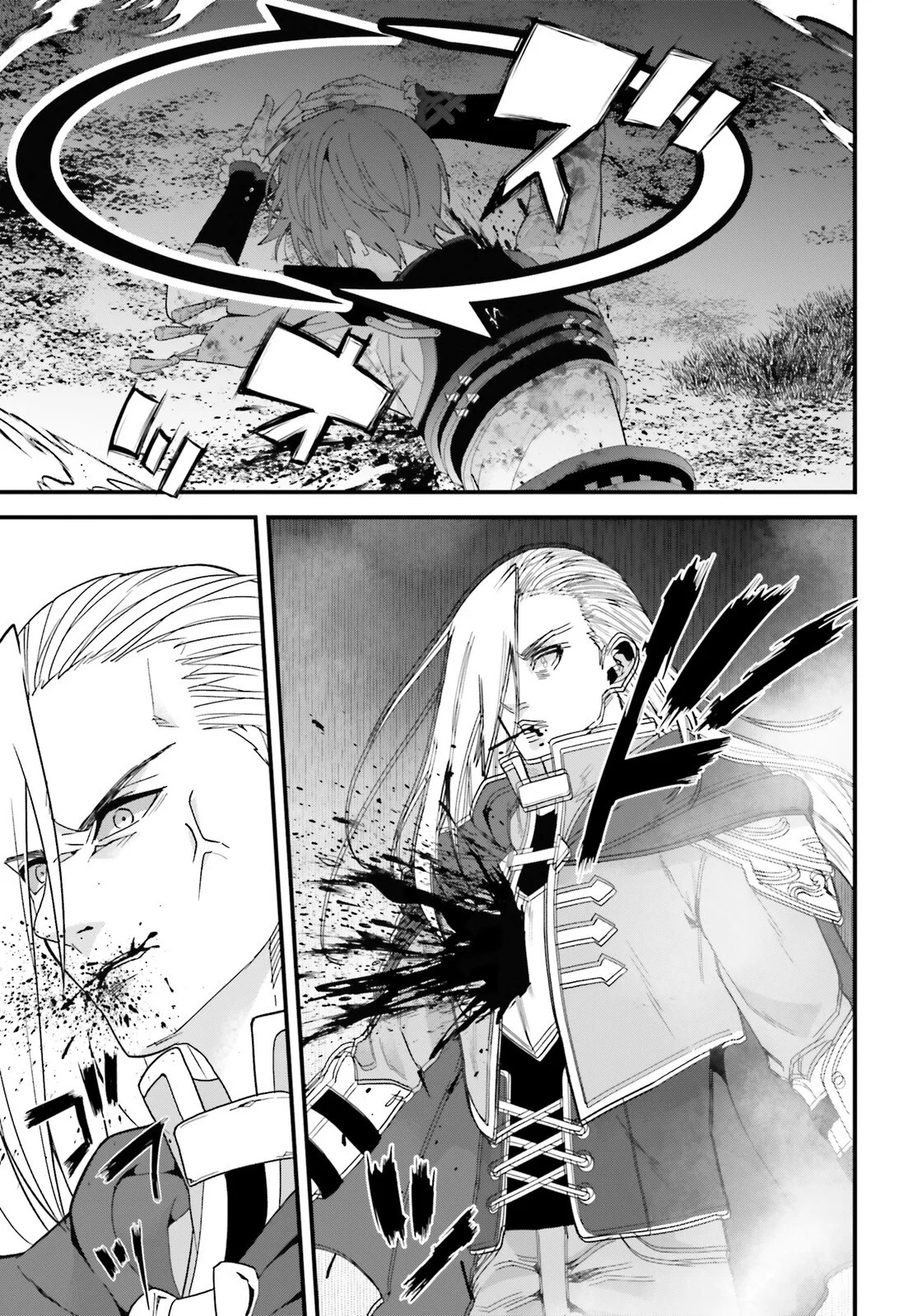 Hazure Skill ga Kakusei Shitanode, Shitagerareta Kako wo Jiyuu na Jinsei ni Hanten Shimasu! Chapter 10 3ページ