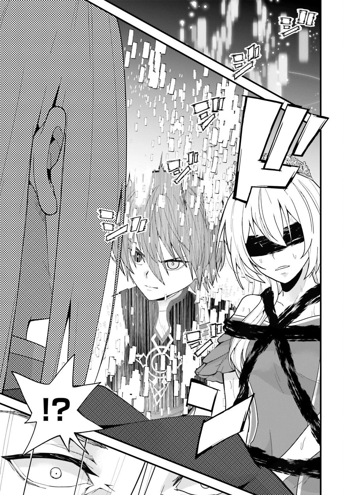 Hazure Skill ga Kakusei Shitanode, Shitagerareta Kako wo Jiyuu na Jinsei ni Hanten Shimasu! Chapter 10 9ページ