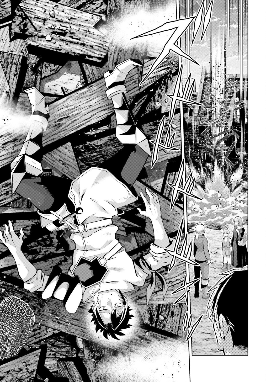 Isekai Saikyo no Demae Baito Chapter 14 13ページ
