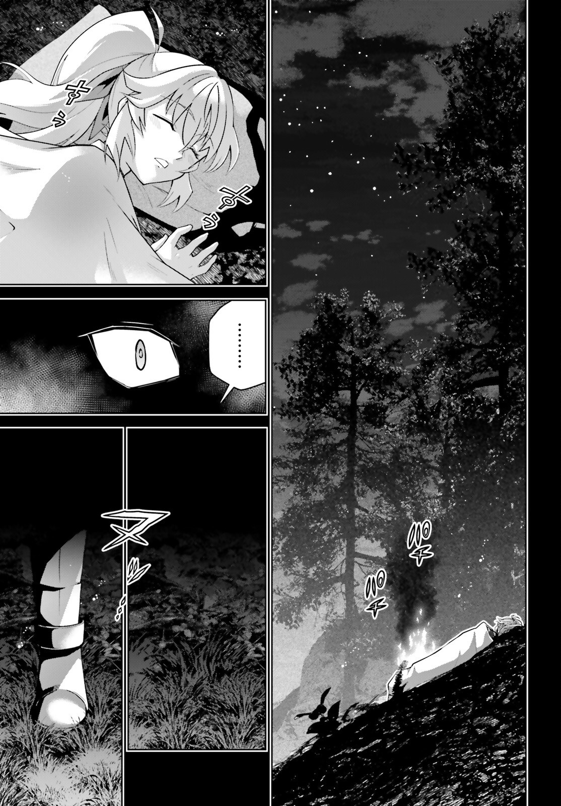 Isekai Saikyo no Demae Baito Chapter 15 21ページ