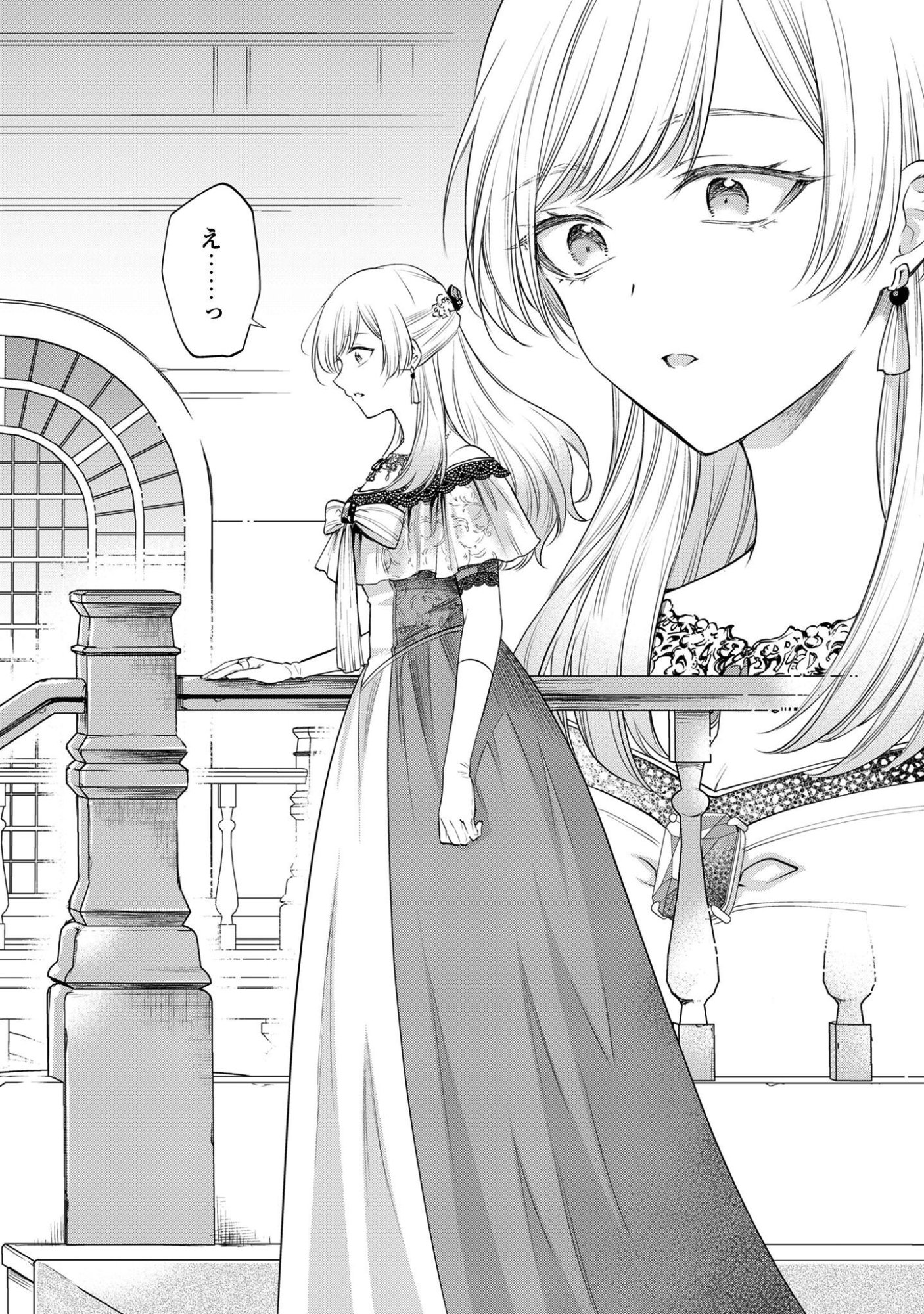 Meldy-Rockvell no Shin-Gi Chapter 1 36ページ