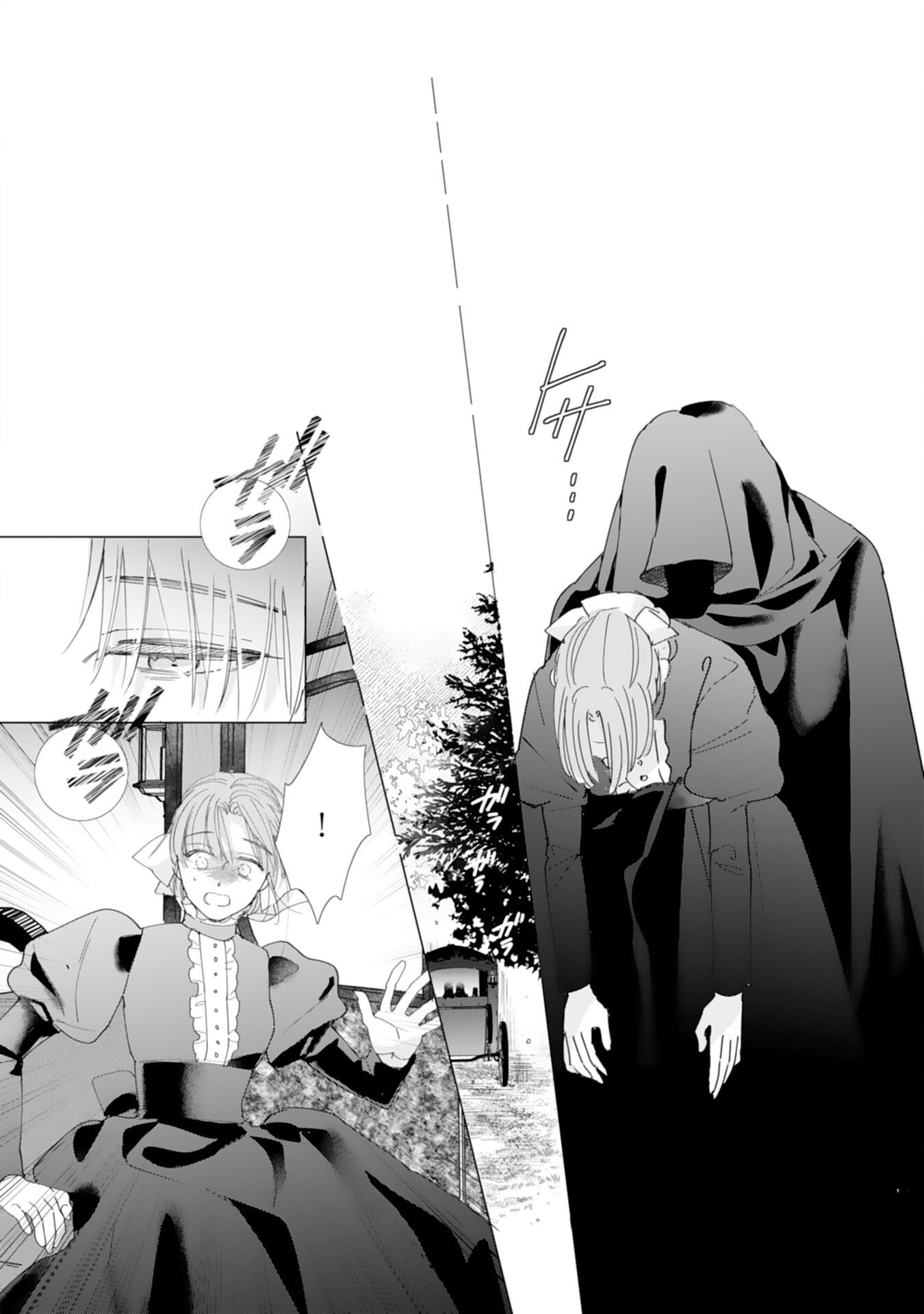 Bukimi Onna to Yobareta Reijou desu ga, Mamahaha Toshite no Shimei wo Hatasete Itadakimasu! Chapter 2 24ページ