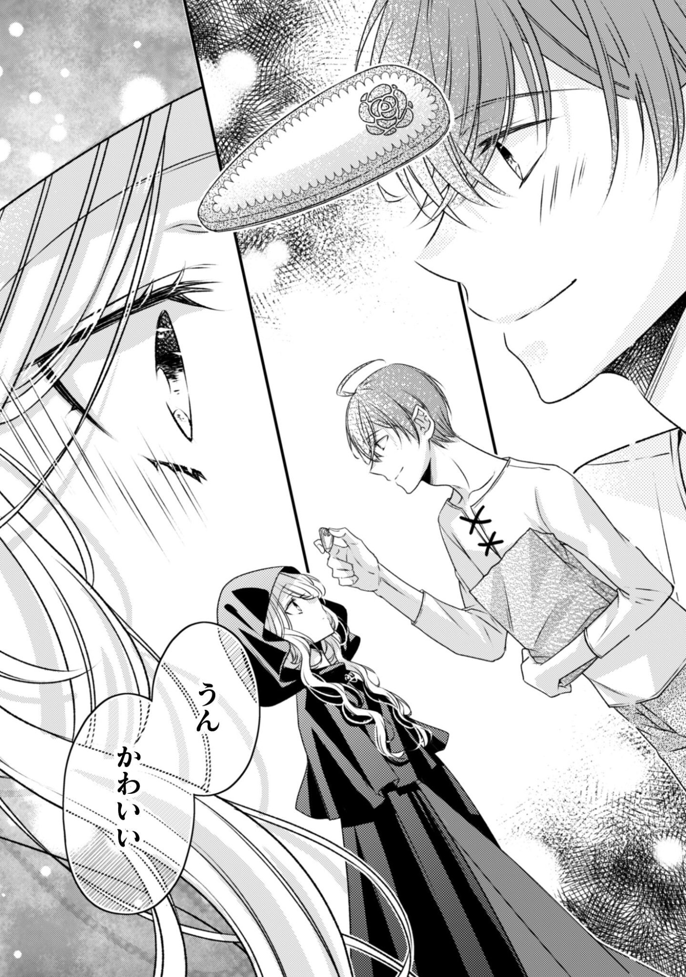 Dokubara no Majo wa Shizuka ni Kurashitai noni Chapter 2 4ページ