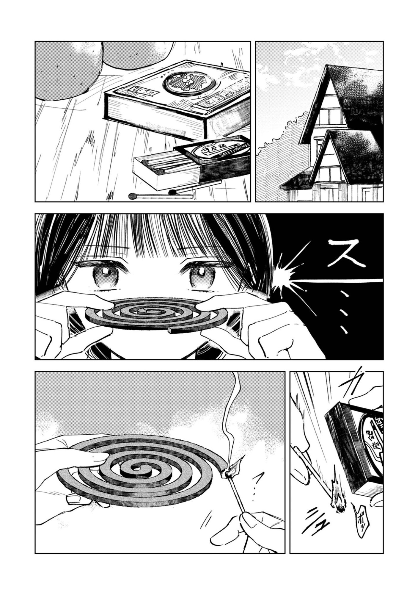 Komachi Sensei no Oboshimeshi Chapter 5.1 3ページ