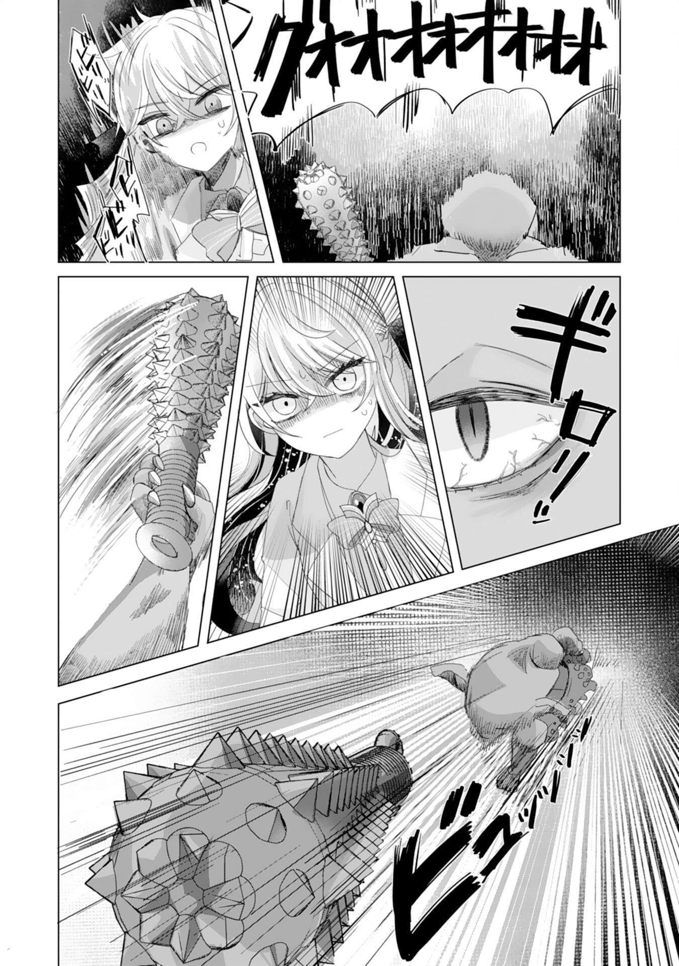 Akuyaku Reijou Toshite Konyaku Haki Sareta Tokoro, Shuchaku Shintsuyome na Ouji ga Dekiai Shitekimashita Chapter 4 26ページ