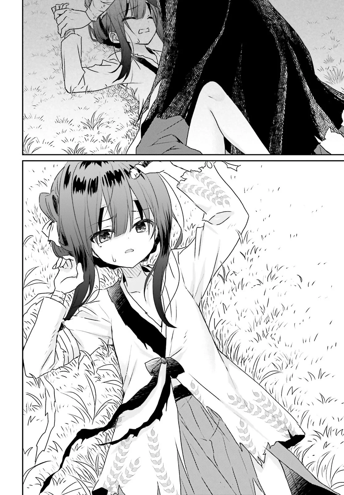 Ueta Kohitsuji Chapter 2 2ページ