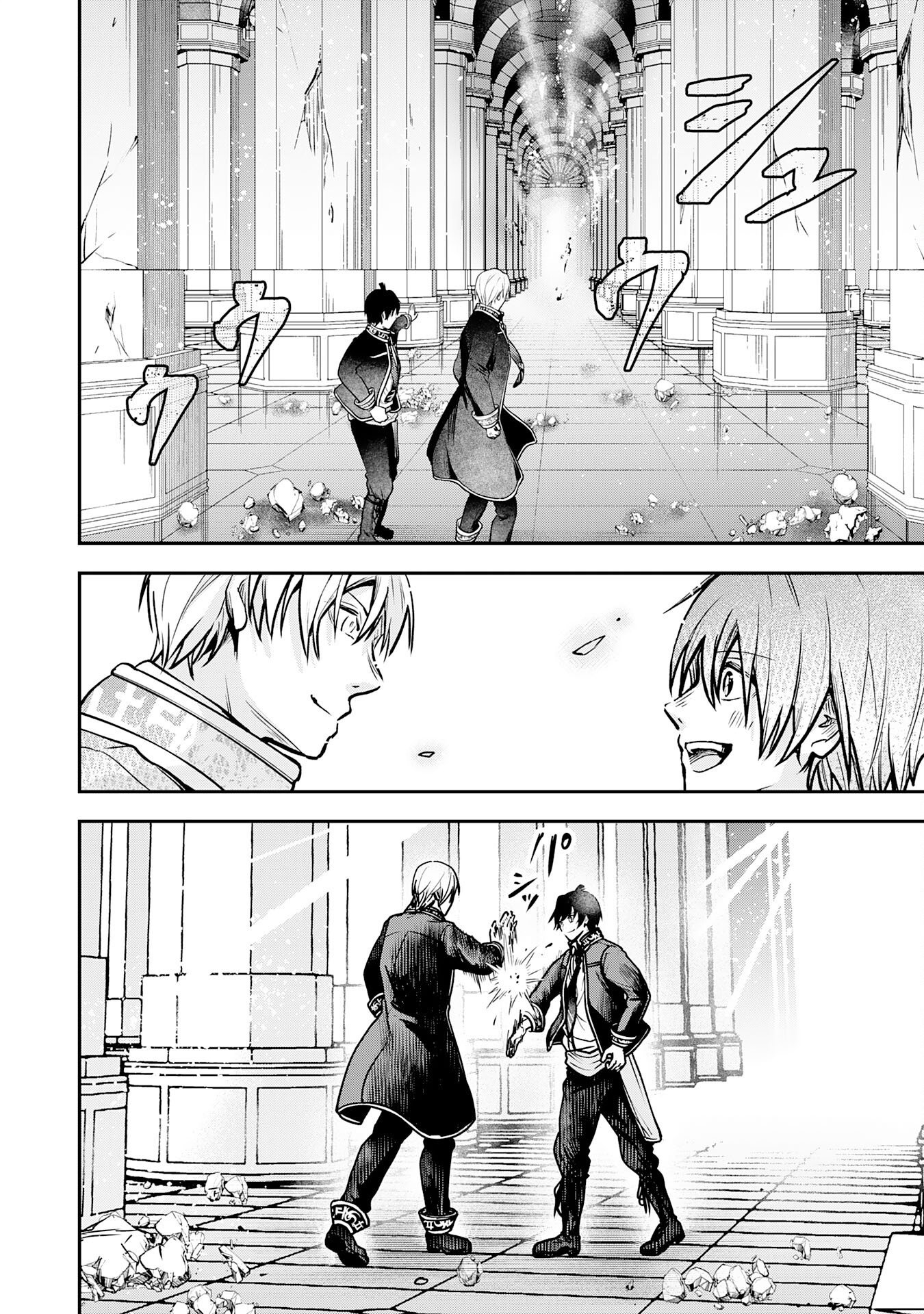 Yuusha, Kaku Arubeki Chapter 2 28ページ