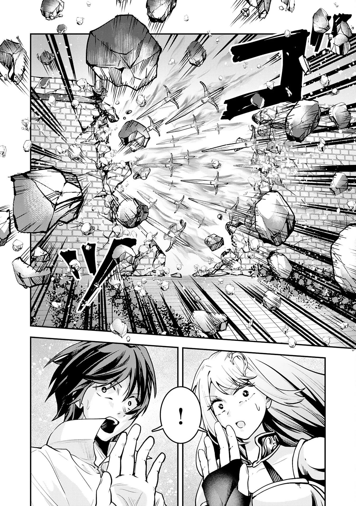Yuusha, Kaku Arubeki Chapter 3 21ページ