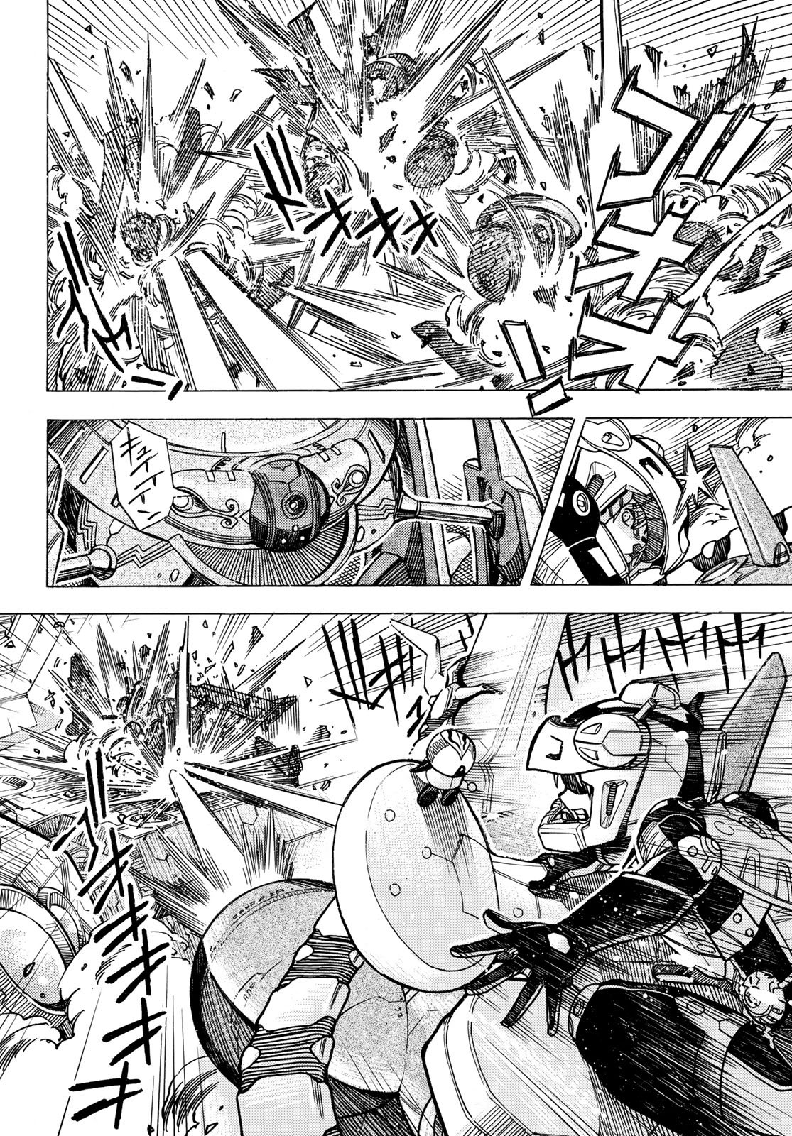 Mugou no Schnell Gear: Chikyuugai Kisouka AI Chapter 64 6ページ