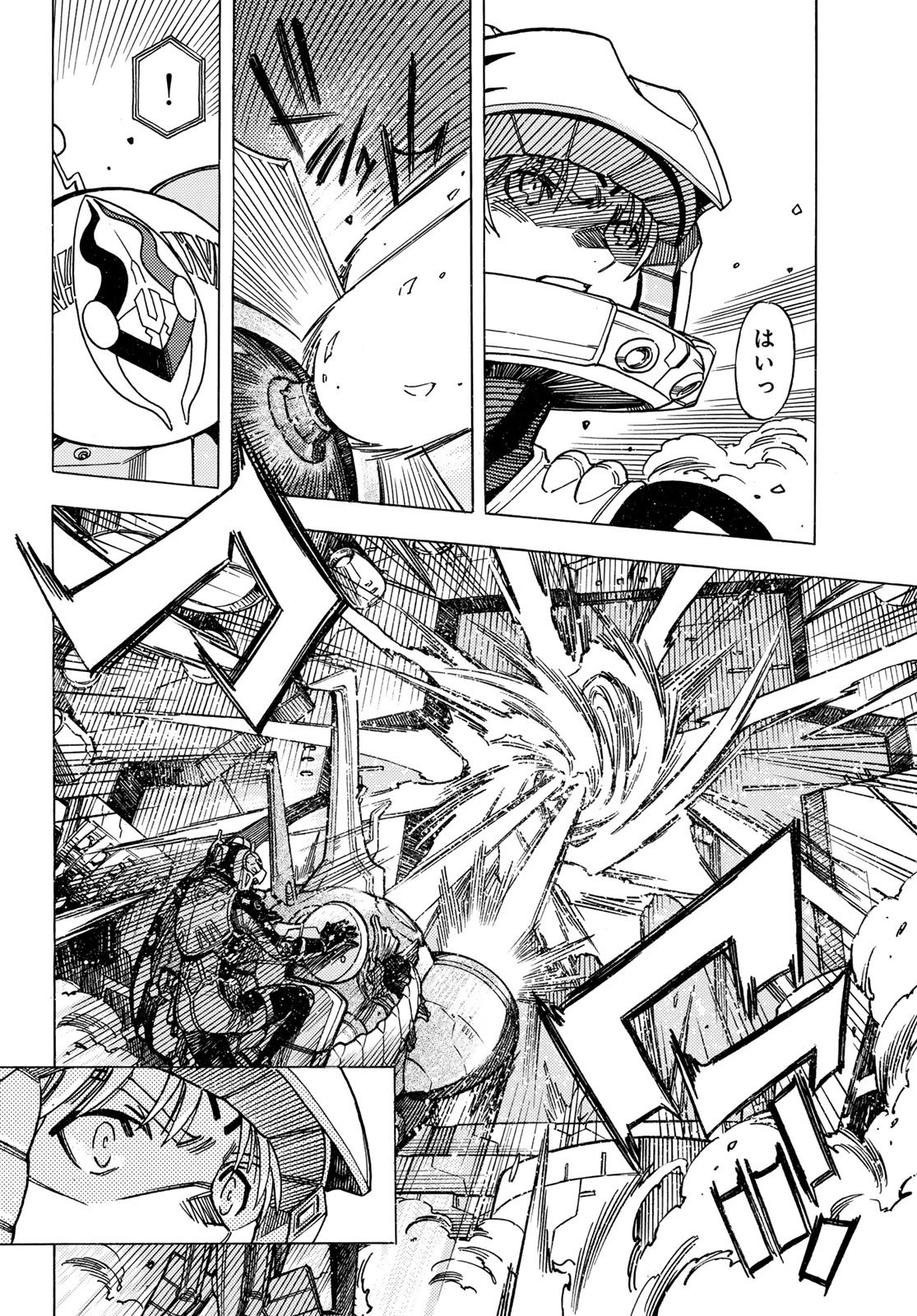 Mugou no Schnell Gear: Chikyuugai Kisouka AI Chapter 64 8ページ