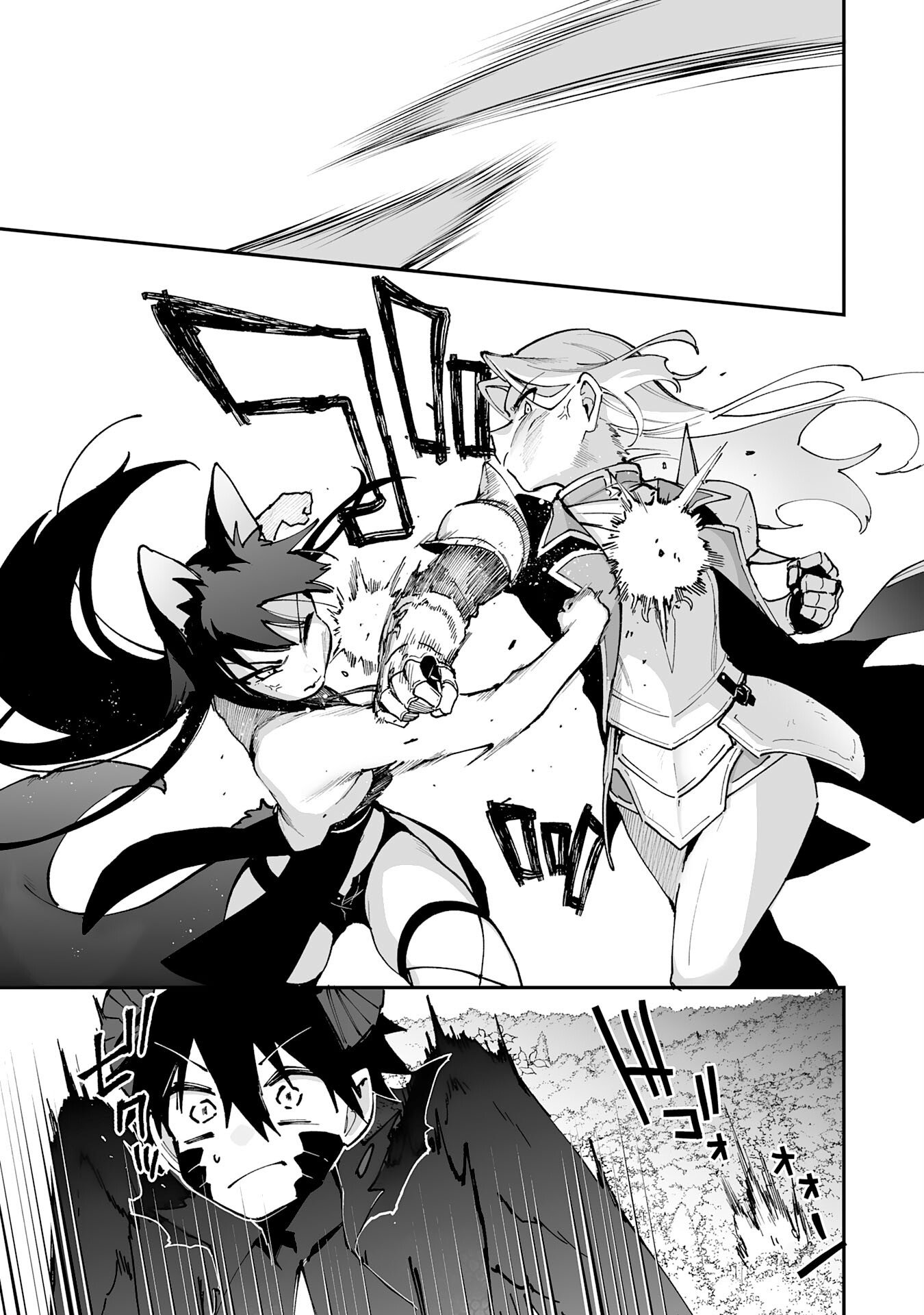 Choukyoushi wa Mamono ni Kakomarete Ikite ikimasu - Yuusha Party ni Oite Ikareta kedo, Densetsu no Mamono to Deai Saikyou ni natteta Chapter 42 15ページ