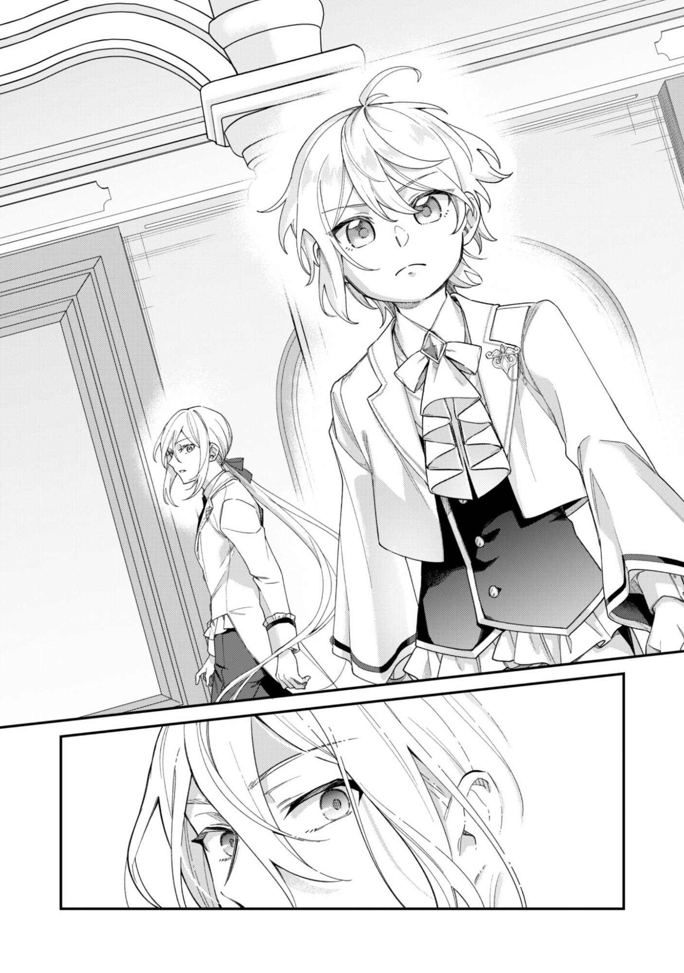 Heiburg-ka Sannan wa Koakuma Shota desu Chapter 13.5 9ページ