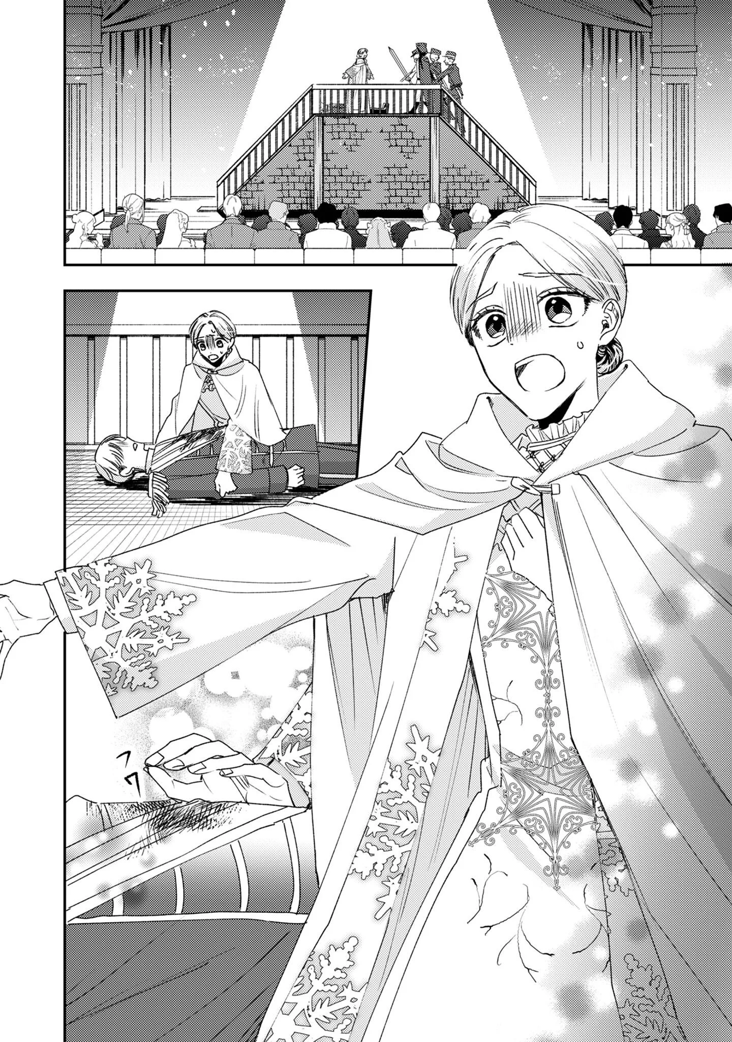 Narisokonai Seijou wa Mujikaku Yandere Ogikei-sama ni Dekiaisareru Chapter 9 3ページ