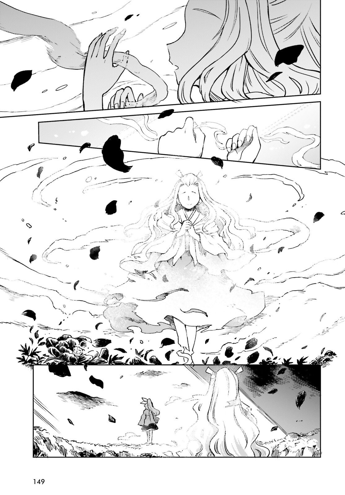 Touhou Suichouka - Lotus Eater-tachi no Suisei Chapter 76 25ページ