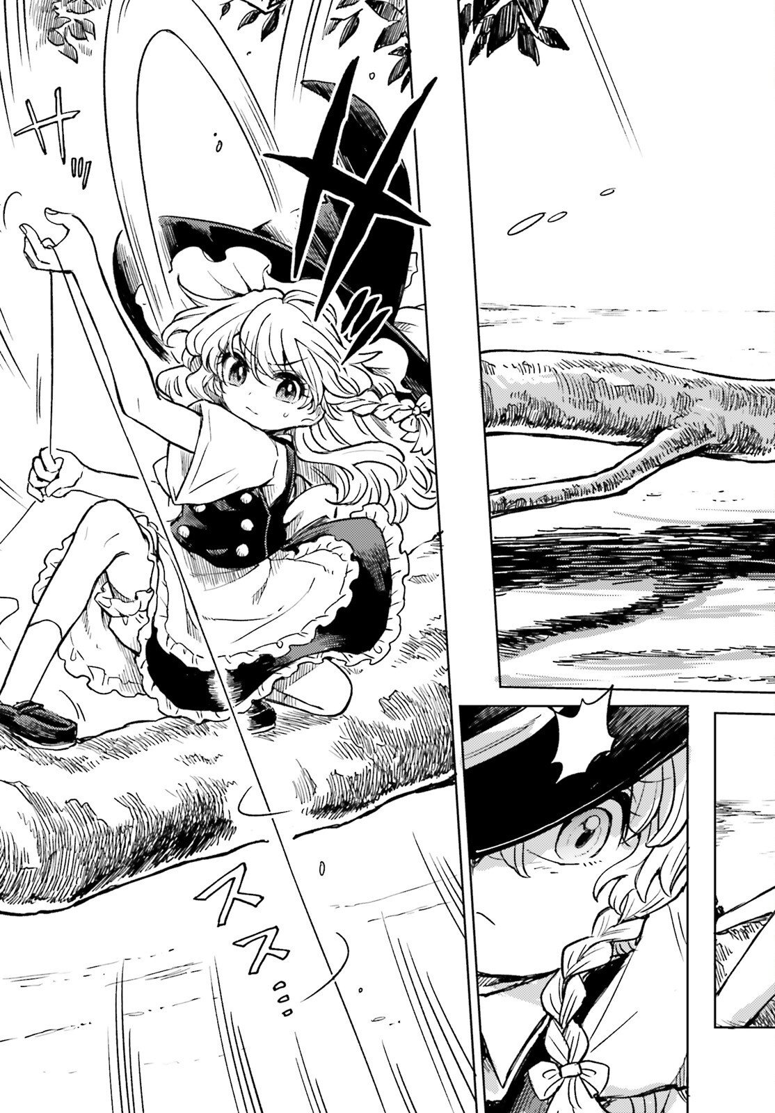 Touhou Suichouka - Lotus Eater-tachi no Suisei Chapter 78 3ページ