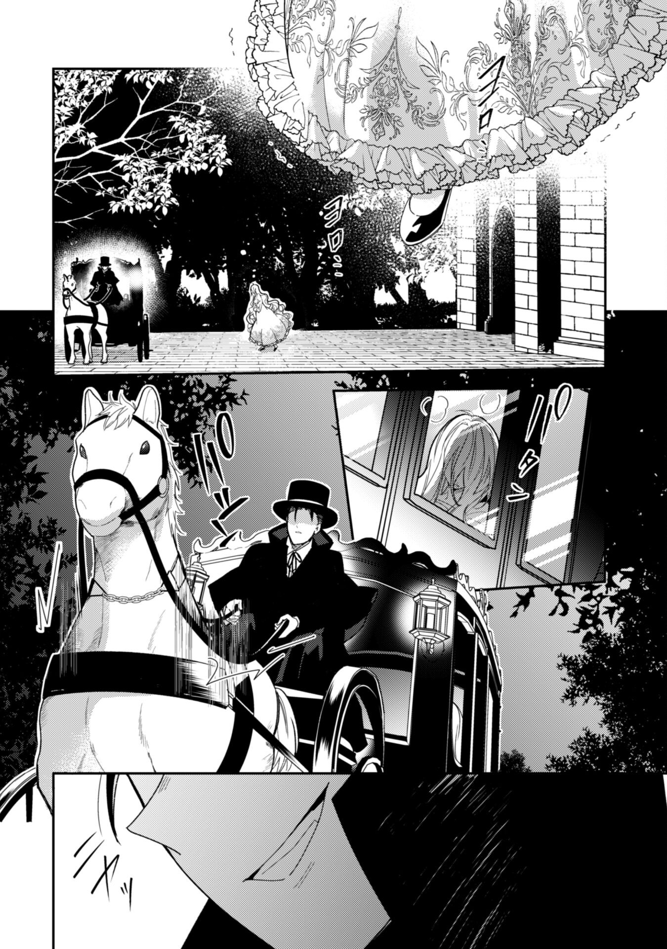 Lens-goshi, Tatta Ichido no Koi wo suru - Shissou Reijou to Cameraman Chapter 1 3ページ