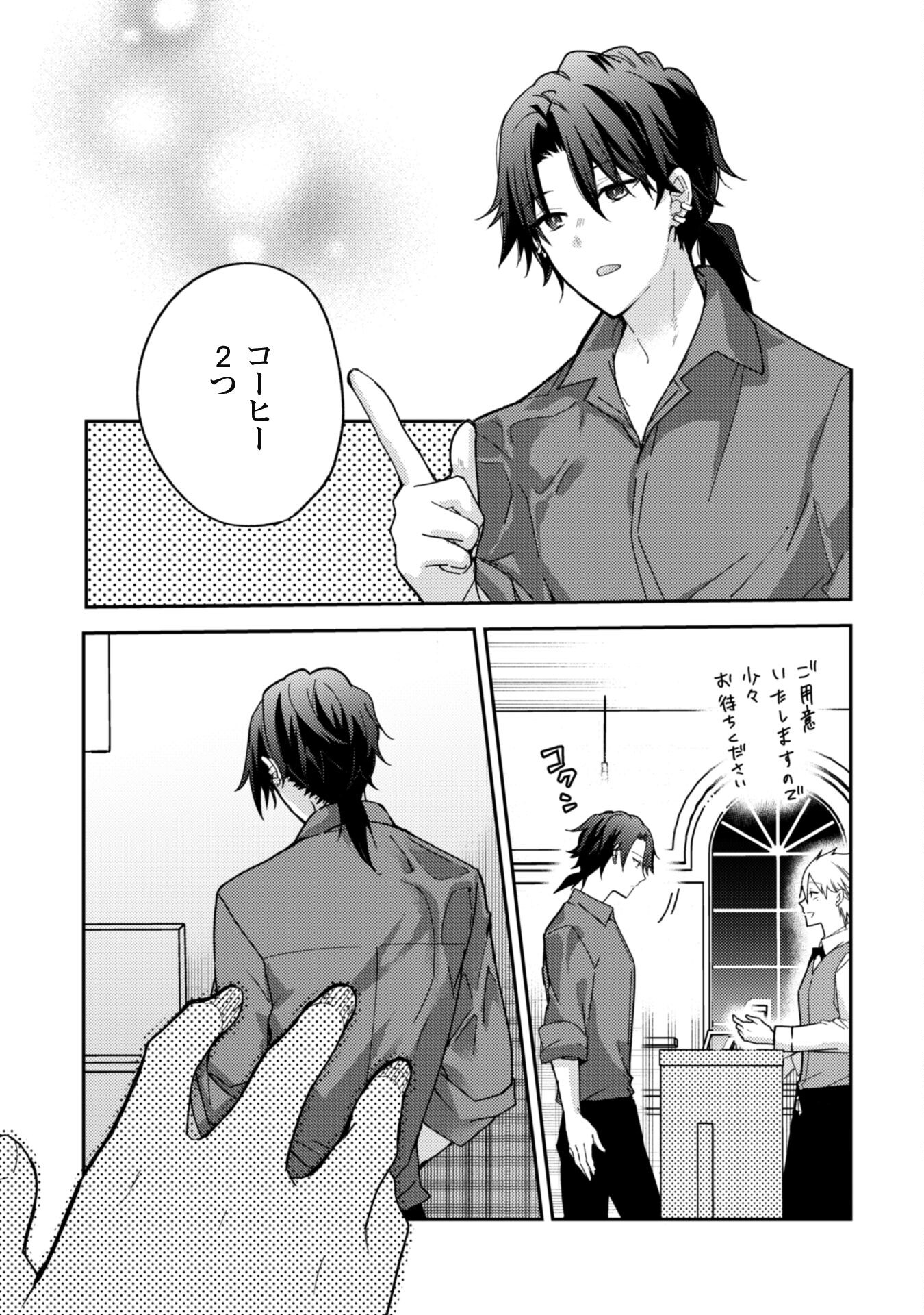 Lens-goshi, Tatta Ichido no Koi wo suru - Shissou Reijou to Cameraman Chapter 2 17ページ