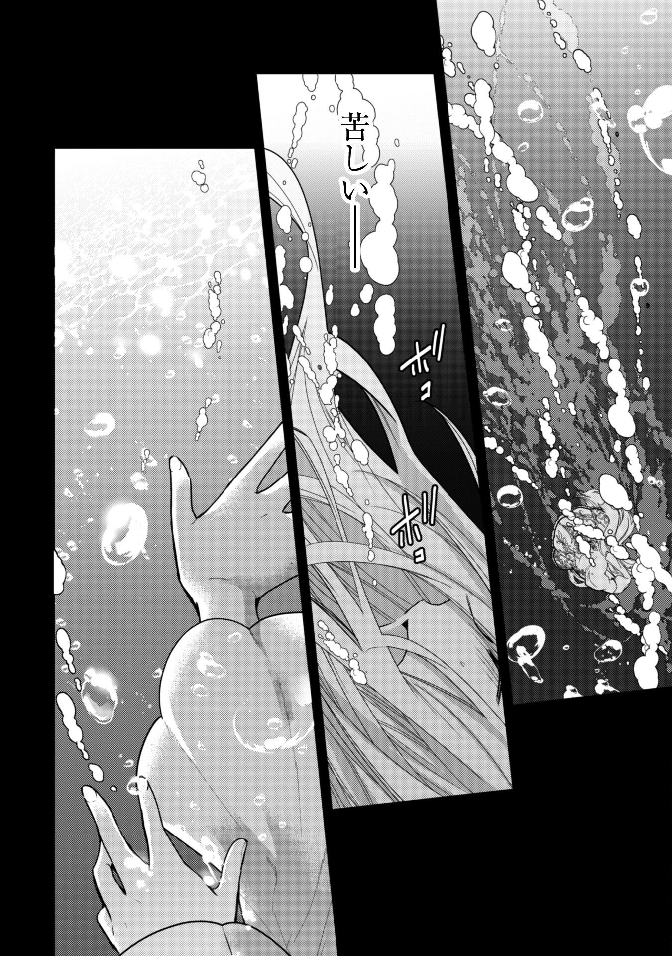 Lens-goshi, Tatta Ichido no Koi wo suru - Shissou Reijou to Cameraman Chapter 7.2 3ページ