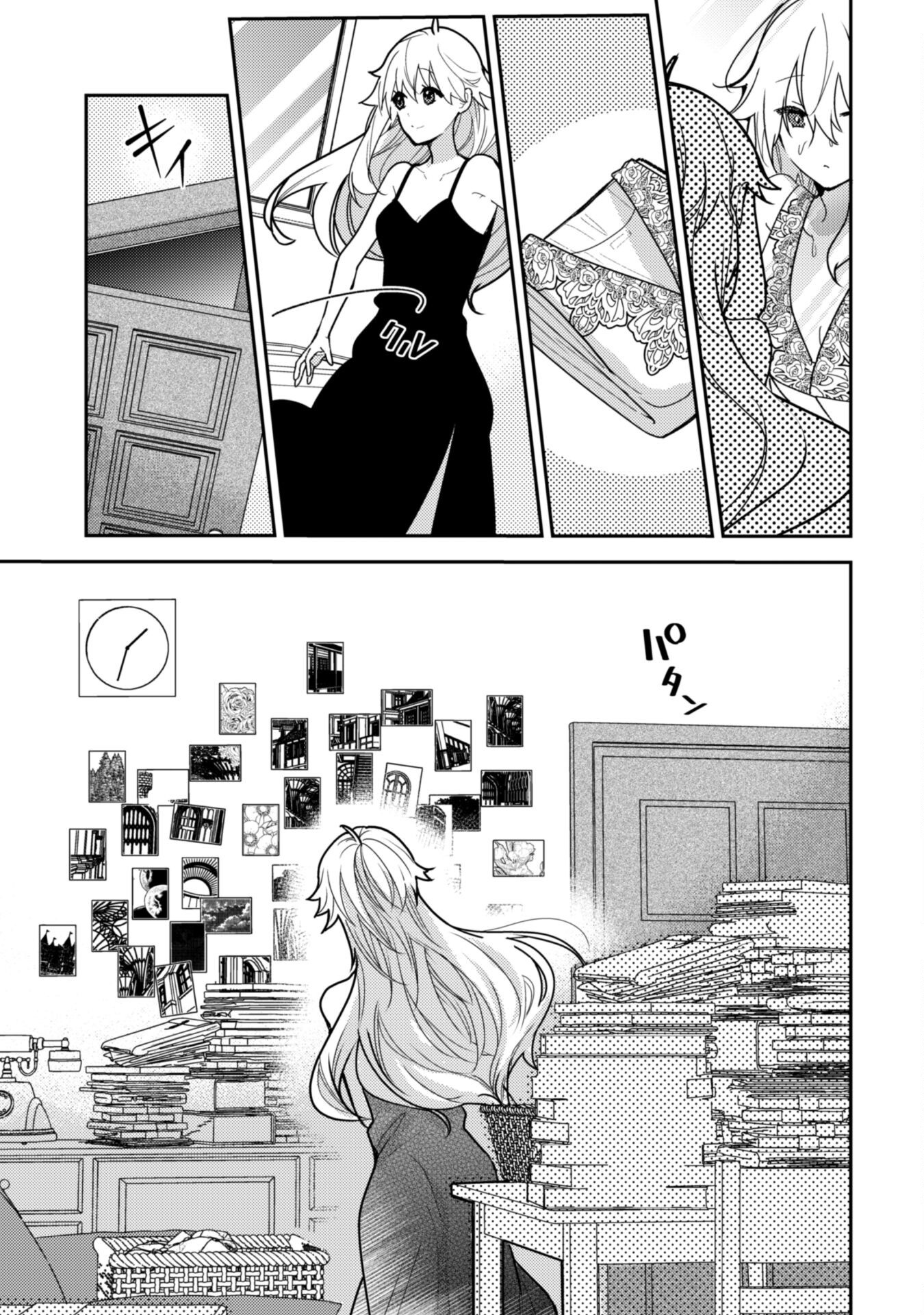 Lens-goshi, Tatta Ichido no Koi wo suru - Shissou Reijou to Cameraman Chapter 7.2 22ページ