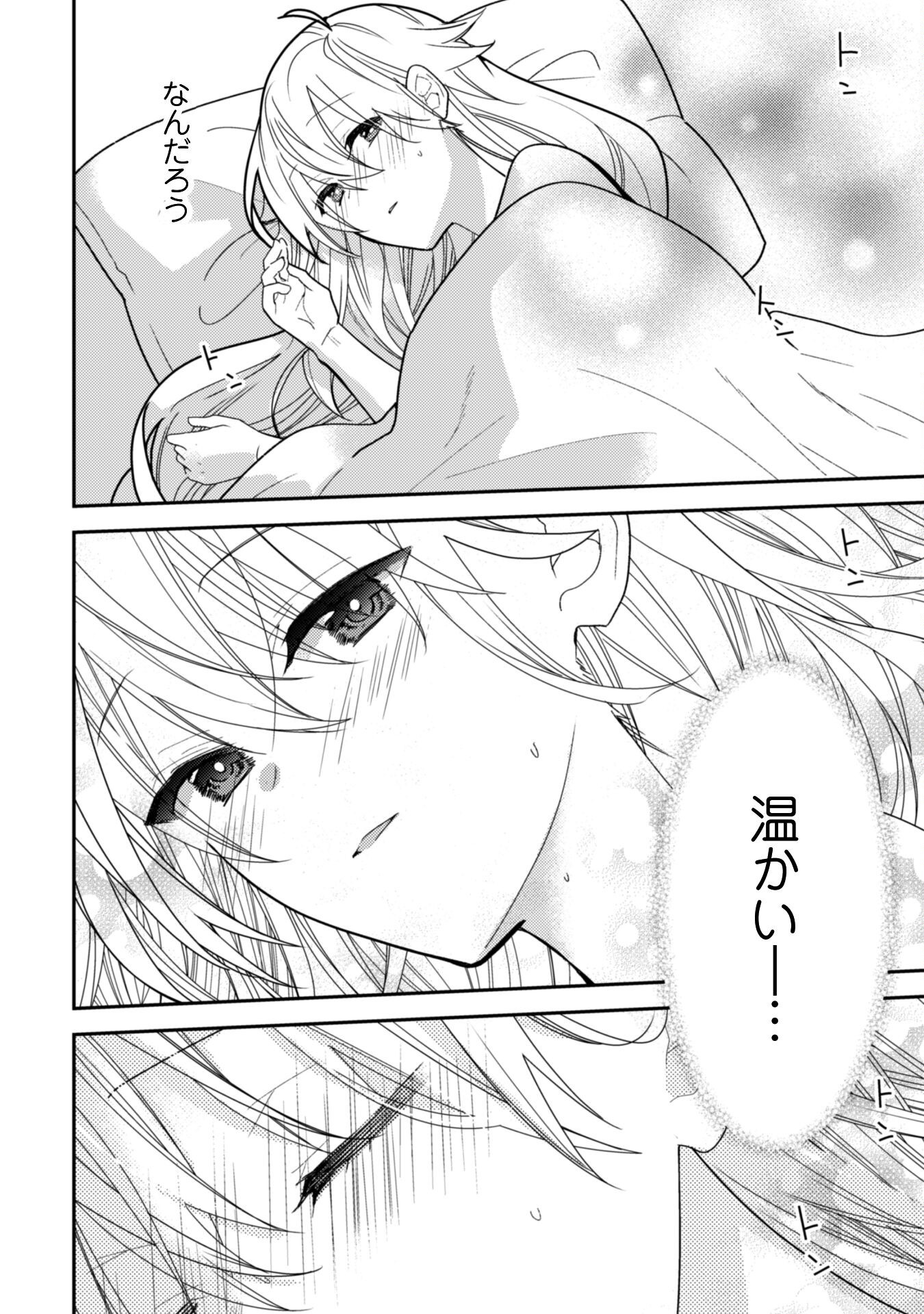Lens-goshi, Tatta Ichido no Koi wo suru - Shissou Reijou to Cameraman Chapter 7.2 5ページ