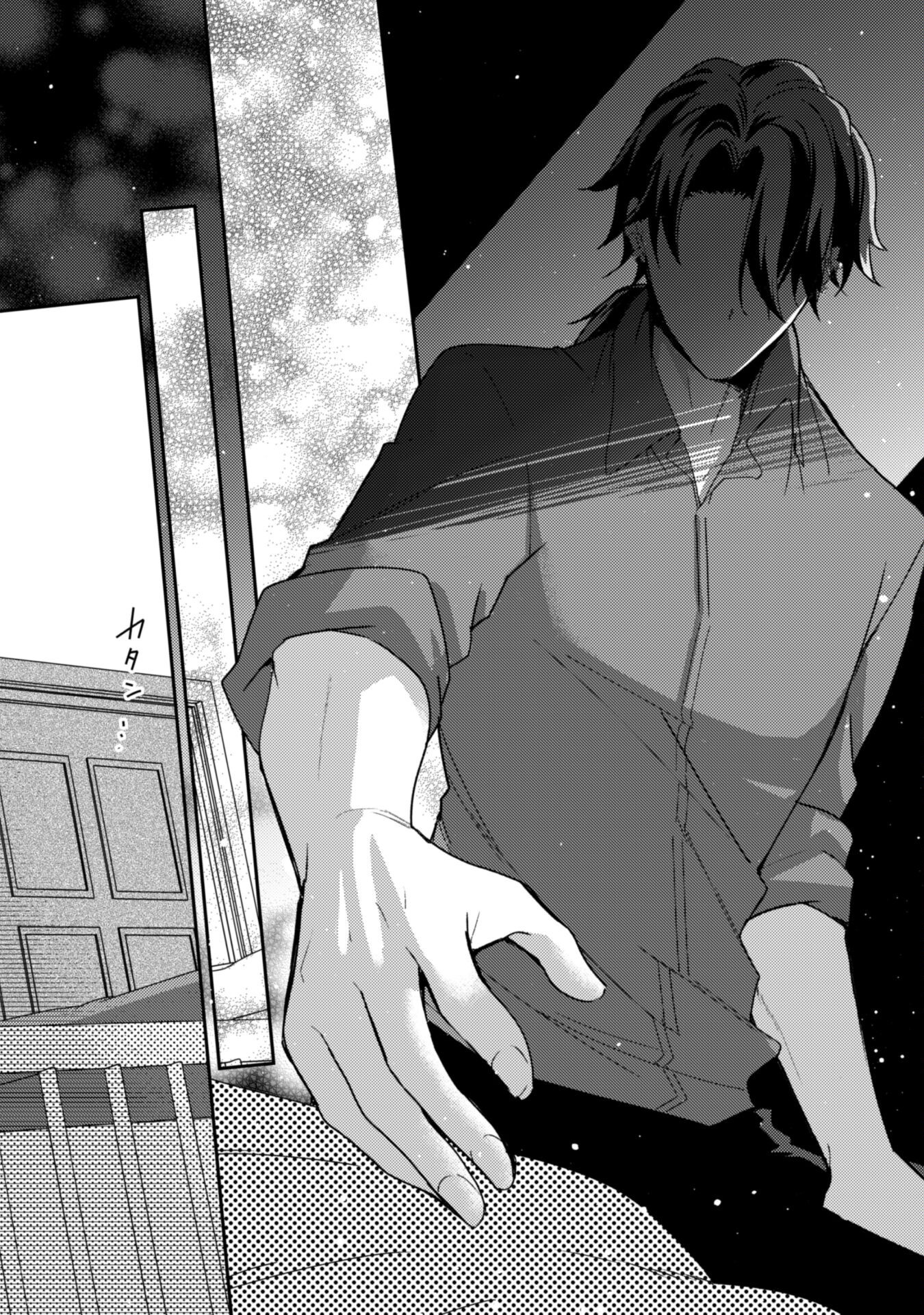 Lens-goshi, Tatta Ichido no Koi wo suru - Shissou Reijou to Cameraman Chapter 7.2 6ページ