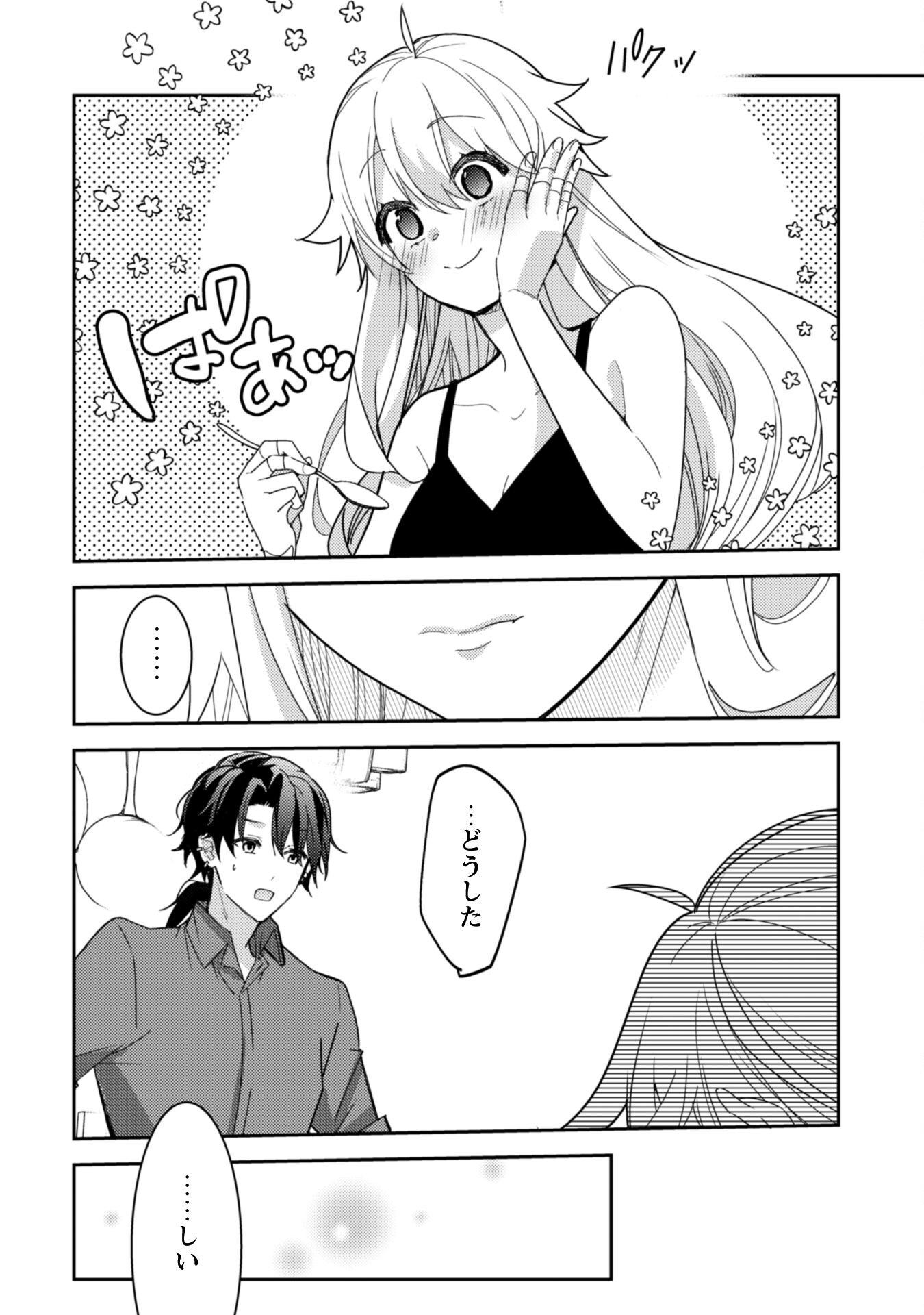 Lens-goshi, Tatta Ichido no Koi wo suru - Shissou Reijou to Cameraman Chapter 8 29ページ