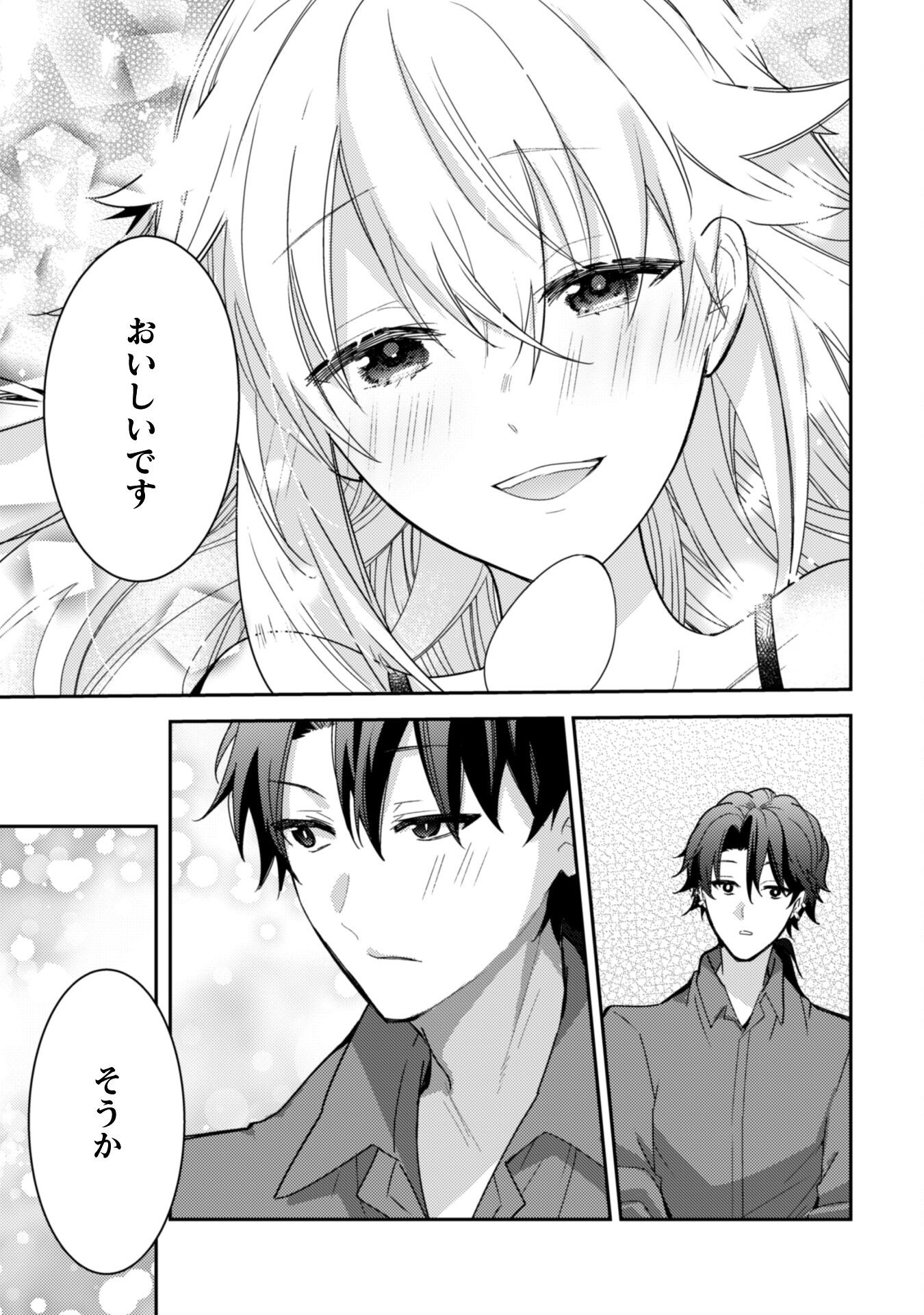 Lens-goshi, Tatta Ichido no Koi wo suru - Shissou Reijou to Cameraman Chapter 8 30ページ