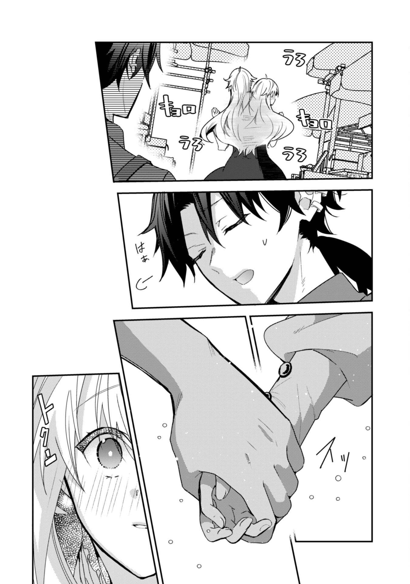 Lens-goshi, Tatta Ichido no Koi wo suru - Shissou Reijou to Cameraman Chapter 9 25ページ