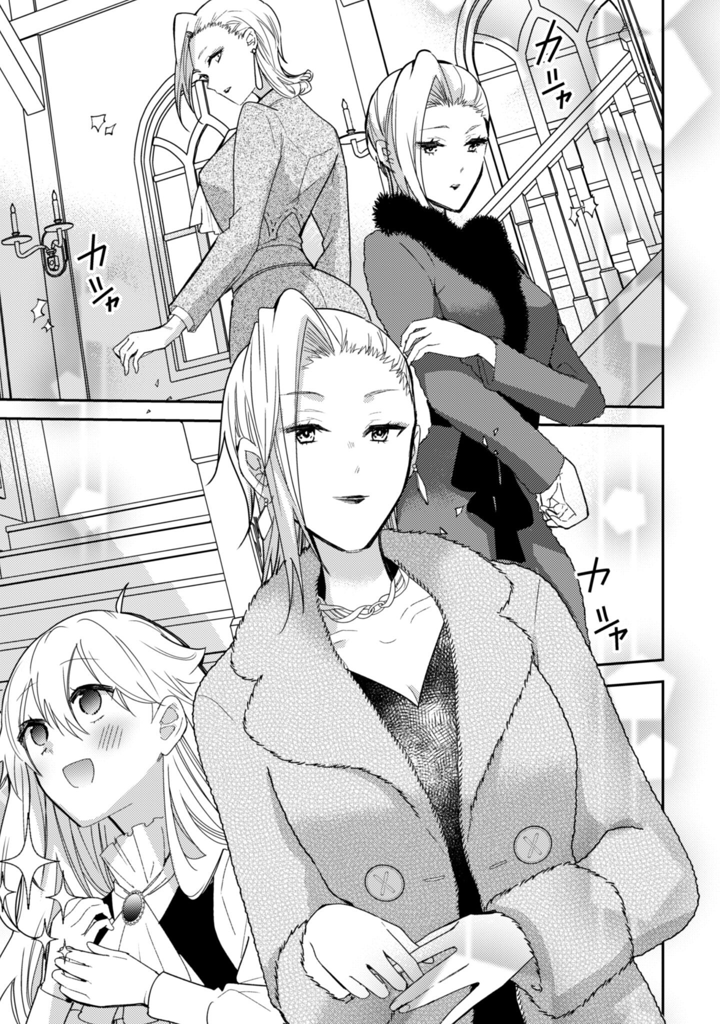 Lens-goshi, Tatta Ichido no Koi wo suru - Shissou Reijou to Cameraman Chapter 10.2 6ページ