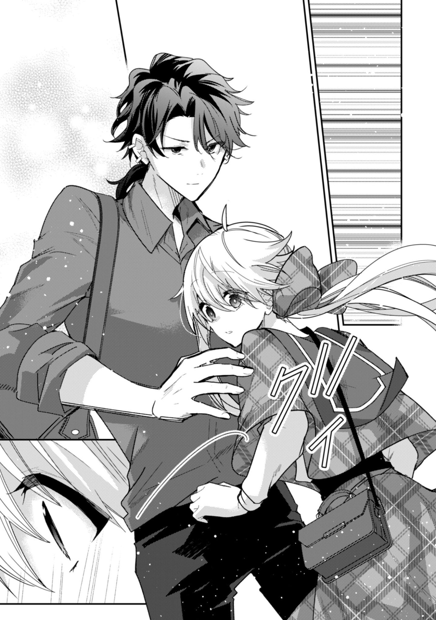 Lens-goshi, Tatta Ichido no Koi wo suru - Shissou Reijou to Cameraman Chapter 13 16ページ