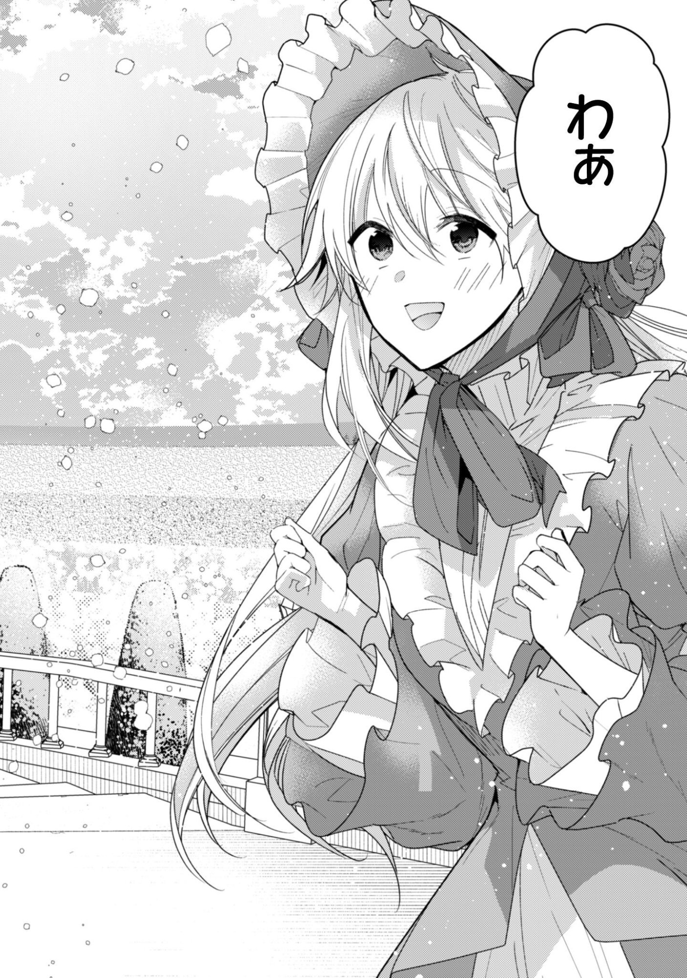 Lens-goshi, Tatta Ichido no Koi wo suru - Shissou Reijou to Cameraman Chapter 17 3ページ