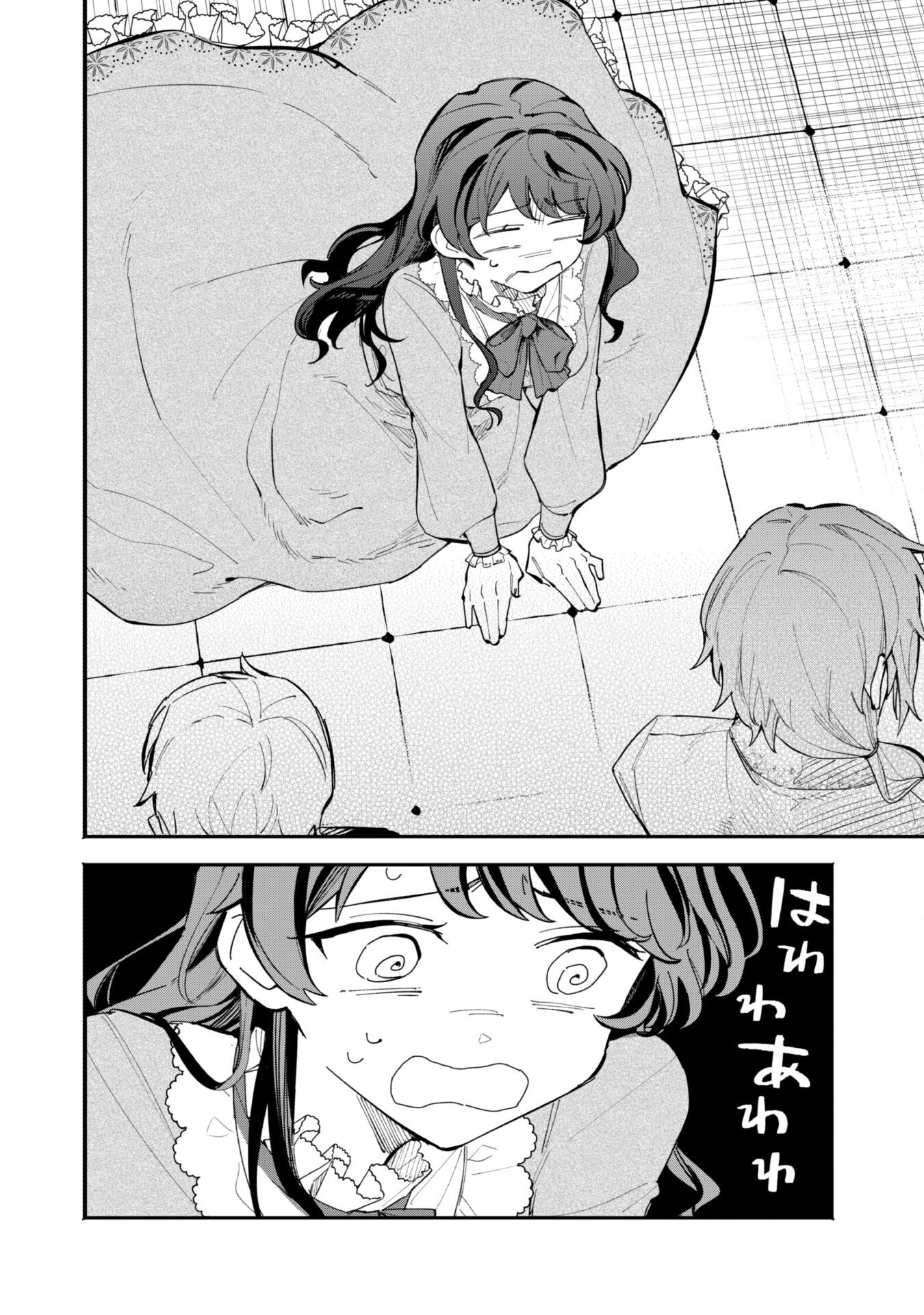 Fukigen na Koushaku-sama wa Uso Hakkenki Tsuki Reijou no Torisetsu wo Goshomou desu Chapter 1 7ページ