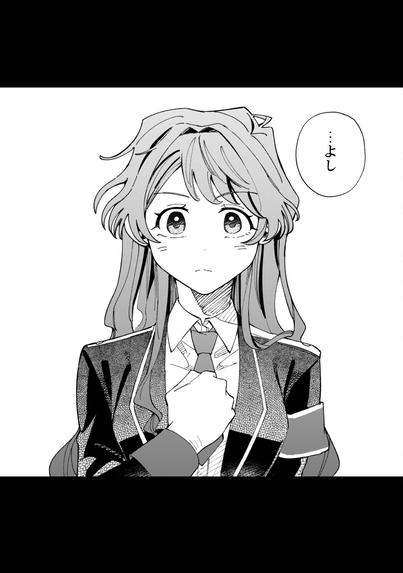 Fukigen na Koushaku-sama wa Uso Hakkenki Tsuki Reijou no Torisetsu wo Goshomou desu Chapter 5 17ページ