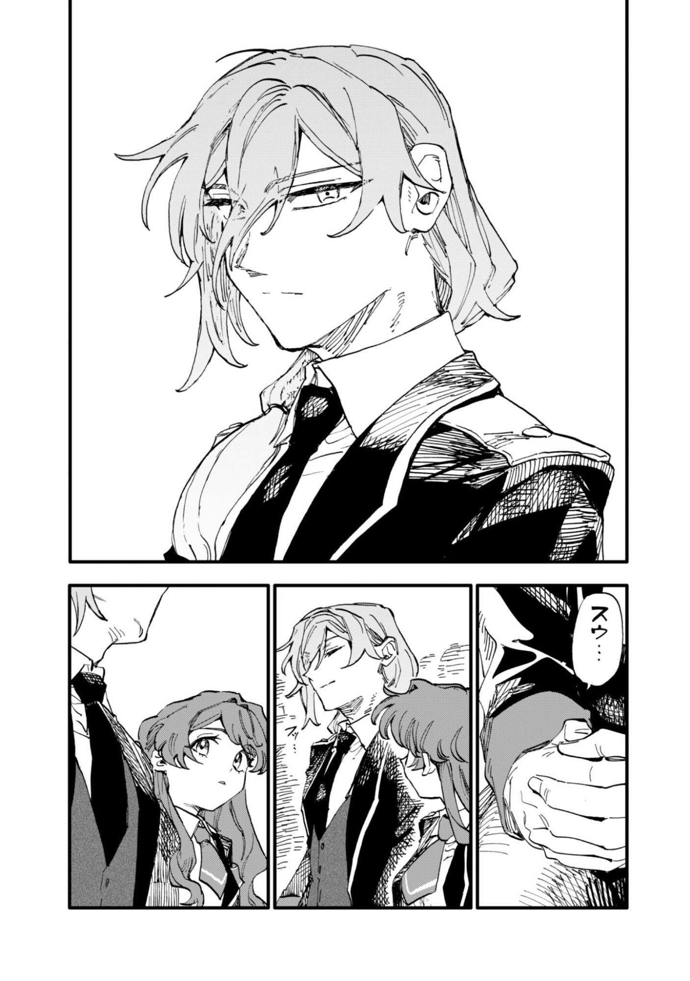 Fukigen na Koushaku-sama wa Uso Hakkenki Tsuki Reijou no Torisetsu wo Goshomou desu Chapter 17 20ページ