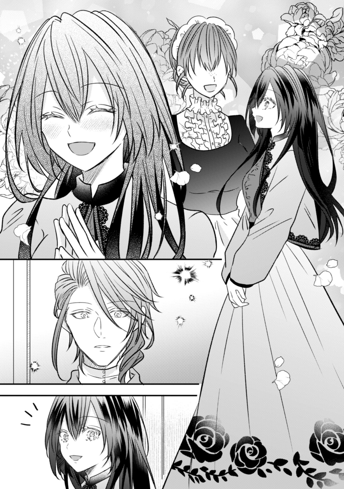 Kokoro wo Tozashita Koushaku Kakka to Konyaku Shita Hazu na no ni, Naze ka Taisetsu ni Sasete Shimattemasu! Chapter 8 19ページ