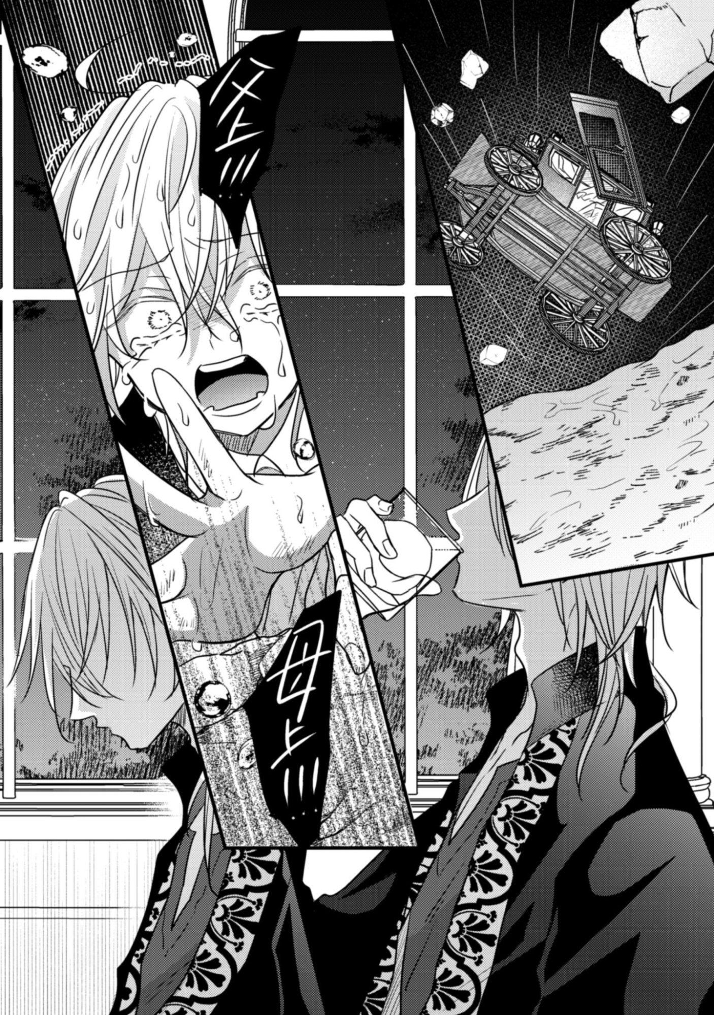 Kokoro wo Tozashita Koushaku Kakka to Konyaku Shita Hazu na no ni, Naze ka Taisetsu ni Sasete Shimattemasu! Chapter 17.2 23ページ