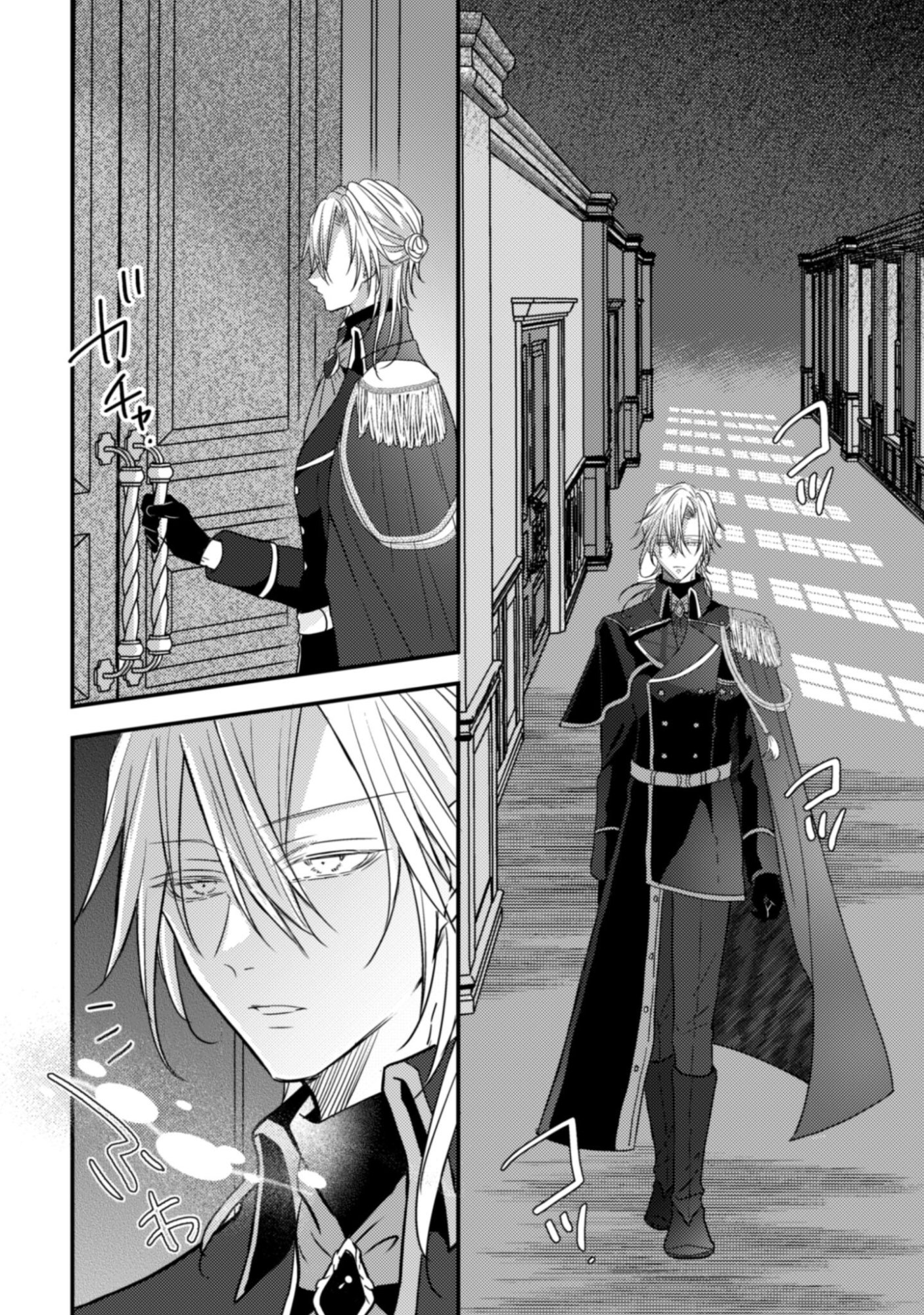 Kokoro wo Tozashita Koushaku Kakka to Konyaku Shita Hazu na no ni, Naze ka Taisetsu ni Sasete Shimattemasu! Chapter 17.2 10ページ