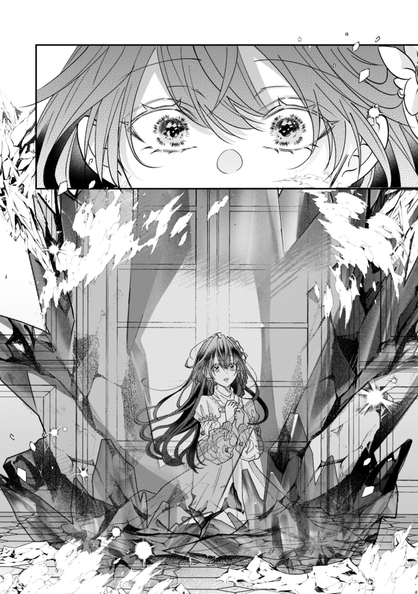 Kokoro wo Tozashita Koushaku Kakka to Konyaku Shita Hazu na no ni, Naze ka Taisetsu ni Sasete Shimattemasu! Chapter 20 17ページ