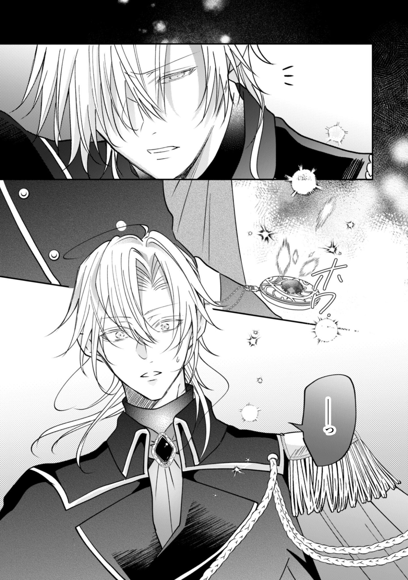 Kokoro wo Tozashita Koushaku Kakka to Konyaku Shita Hazu na no ni, Naze ka Taisetsu ni Sasete Shimattemasu! Chapter 20 10ページ