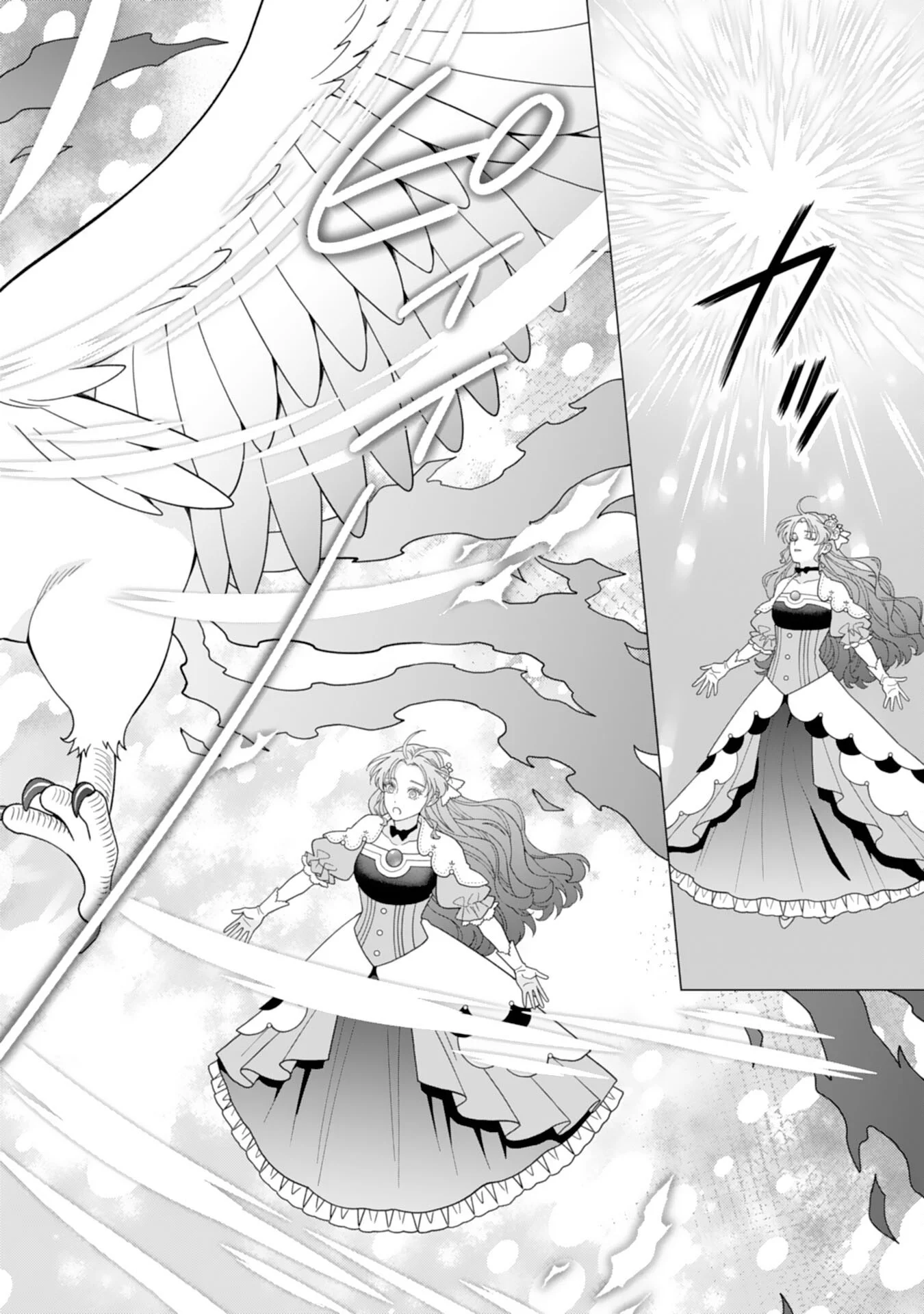 Hikikomori Reijou wa Sumeragihi ni Nante Naritakunai! - Kowamote Koutei no Dekiai ga Dadamore de Komarimasu Chapter 26 24ページ
