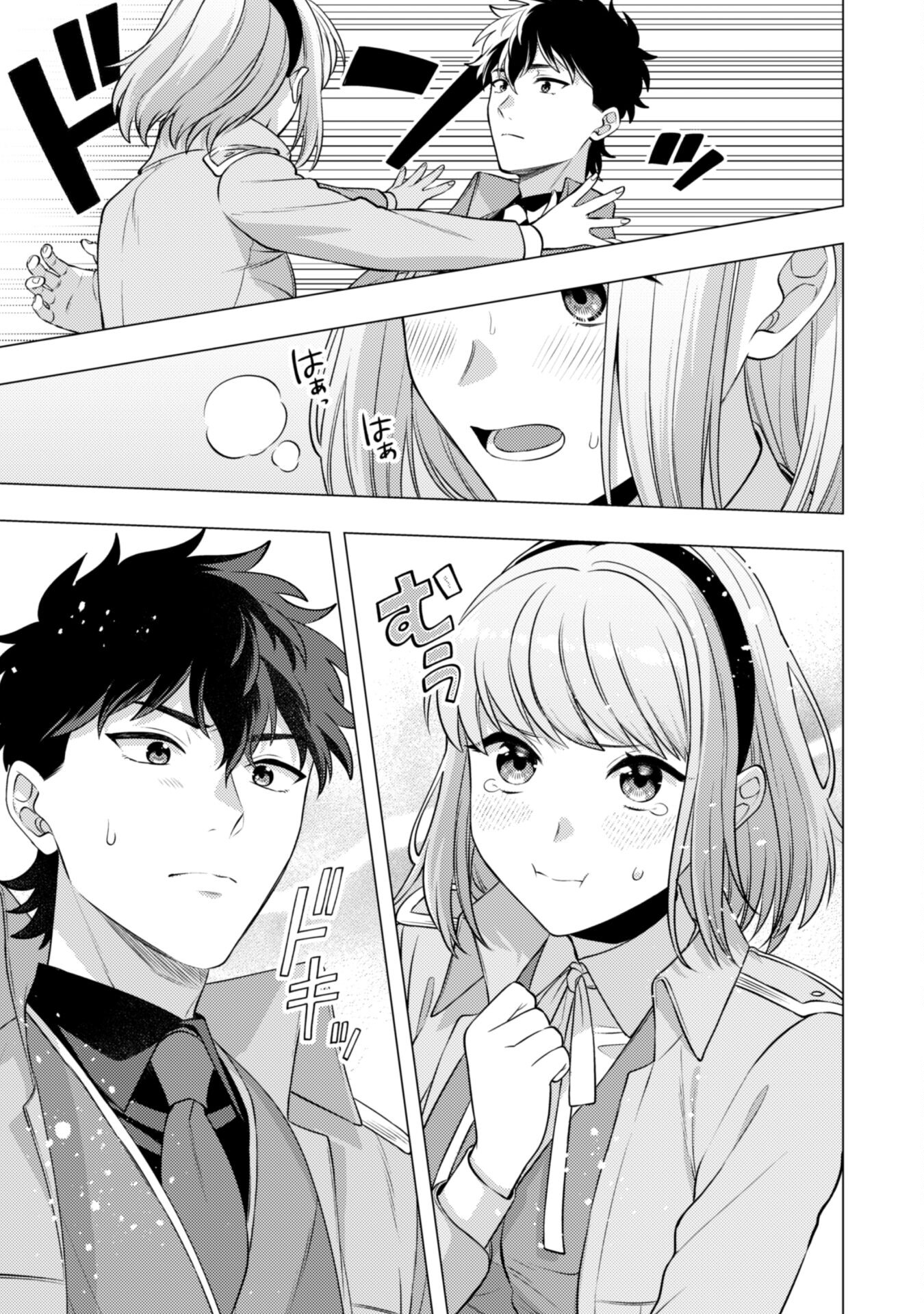 Watashi ga Seijo? Iie, Akuyaku Reijou desu! - Na no de, Zenin Hametsu wa Soshi Sasete Itadakimasu Chapter 25.2 19ページ