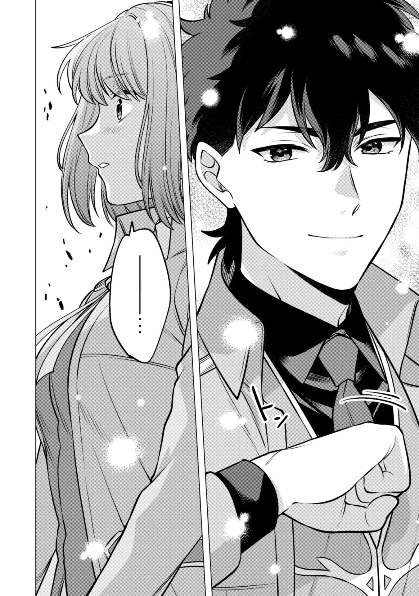 Watashi ga Seijo? Iie, Akuyaku Reijou desu! - Na no de, Zenin Hametsu wa Soshi Sasete Itadakimasu Chapter 26 20ページ