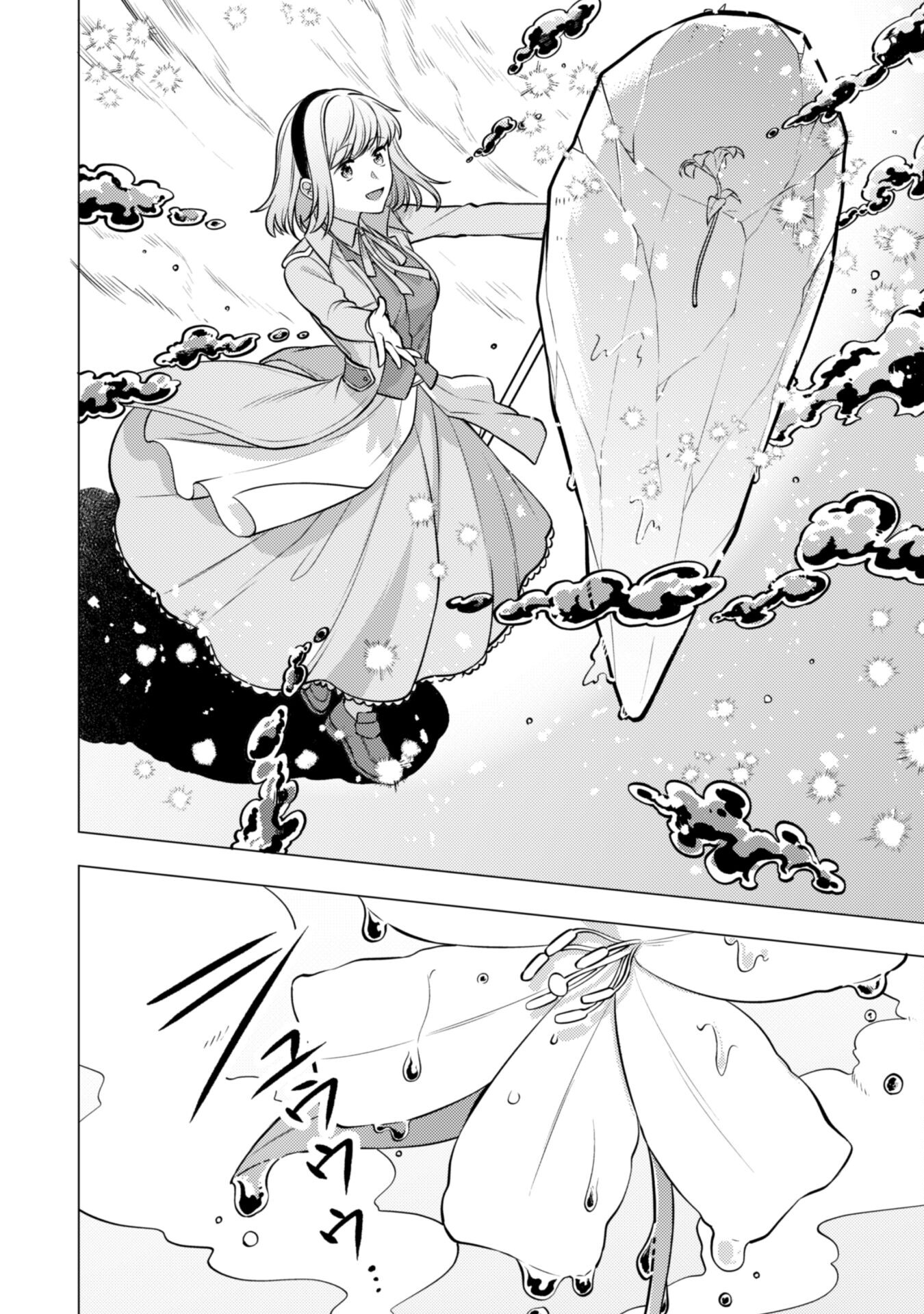 Watashi ga Seijo? Iie, Akuyaku Reijou desu! - Na no de, Zenin Hametsu wa Soshi Sasete Itadakimasu Chapter 26 22ページ