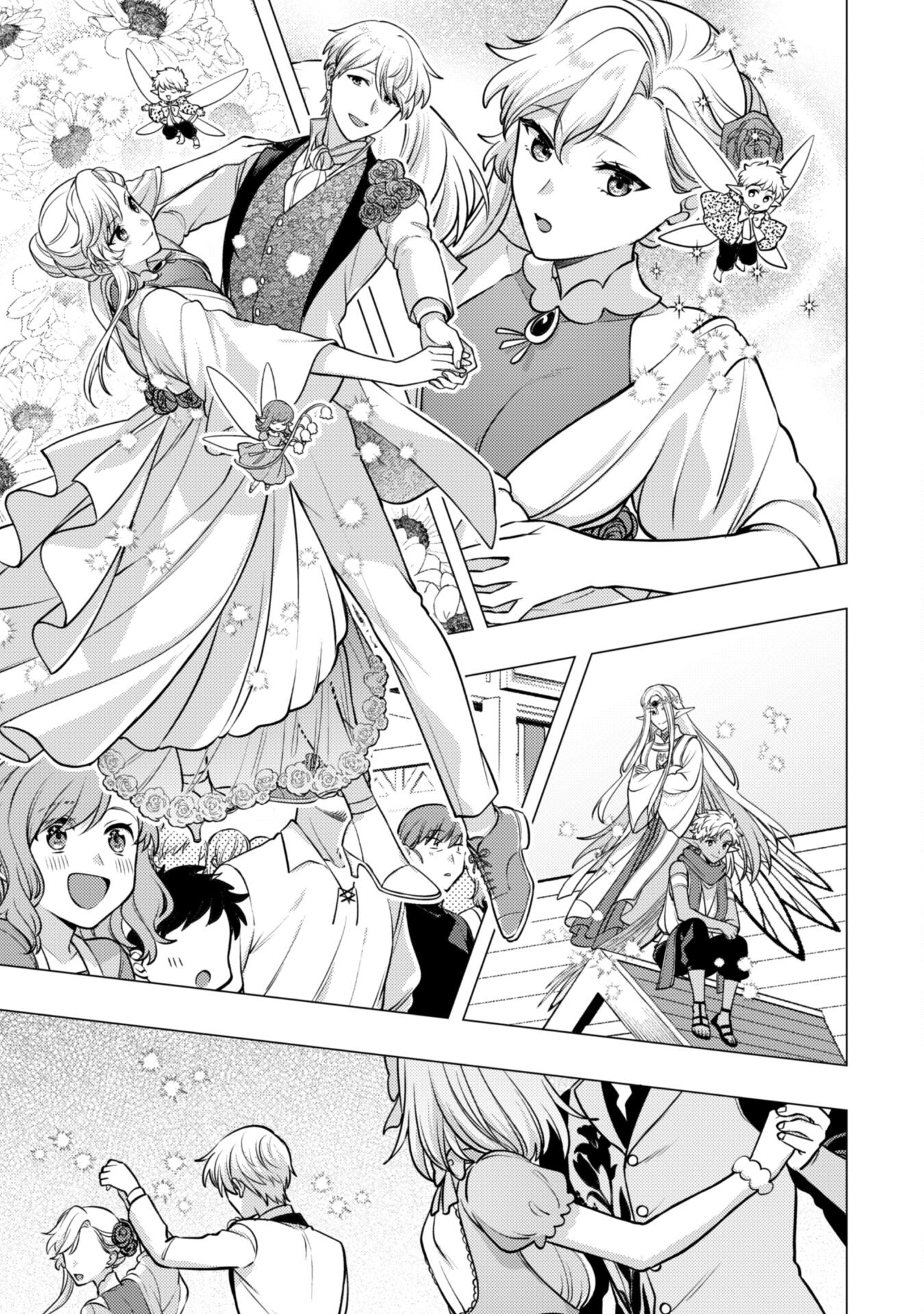 Watashi ga Seijo? Iie, Akuyaku Reijou desu! - Na no de, Zenin Hametsu wa Soshi Sasete Itadakimasu Chapter 26 33ページ