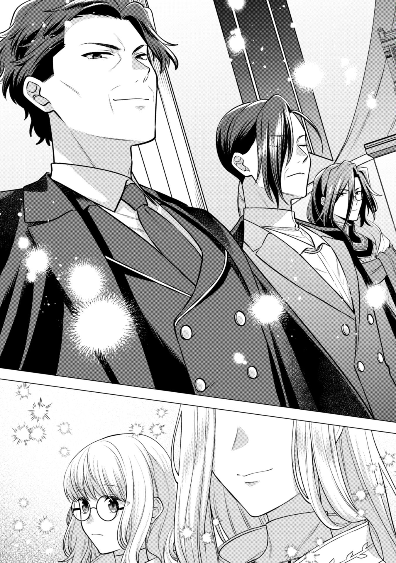Watashi ga Seijo? Iie, Akuyaku Reijou desu! - Na no de, Zenin Hametsu wa Soshi Sasete Itadakimasu Chapter 27 17ページ