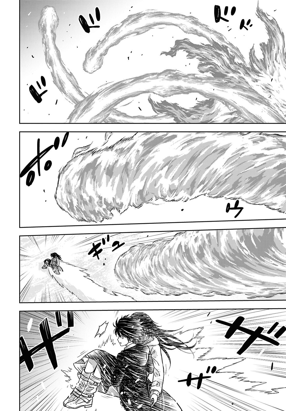 Monogatari no Kuromaku ni Tensei shite Chapter 41 16ページ