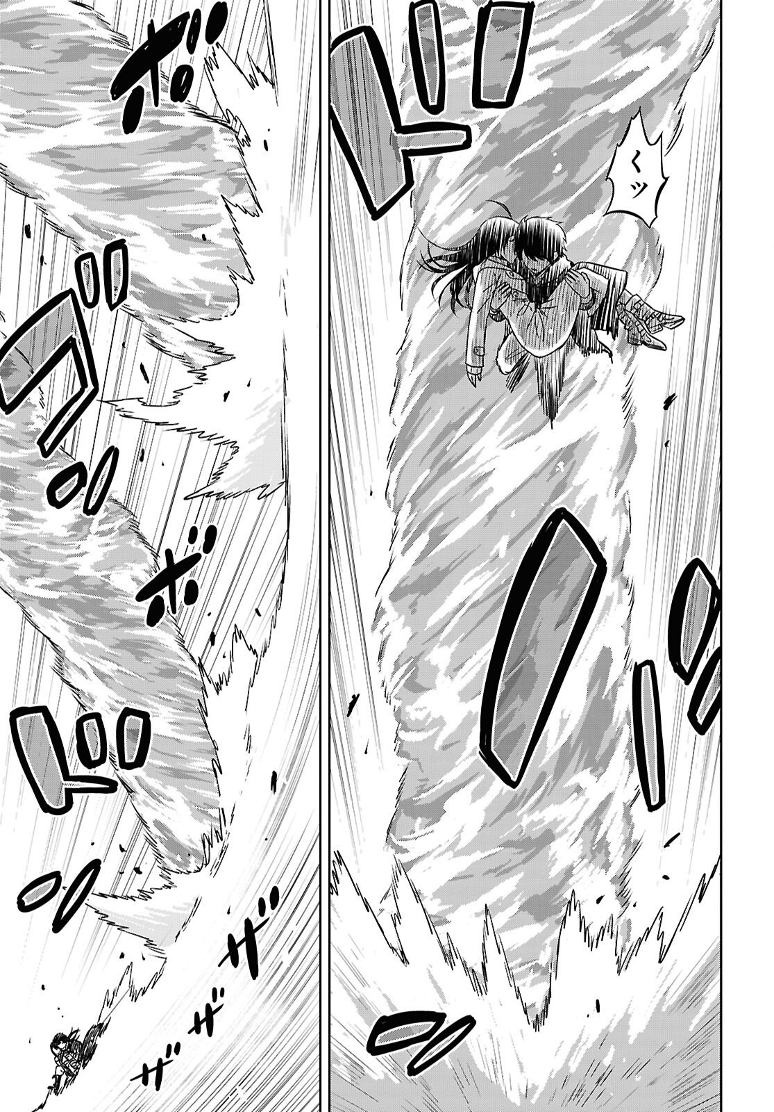 Monogatari no Kuromaku ni Tensei shite Chapter 41 17ページ